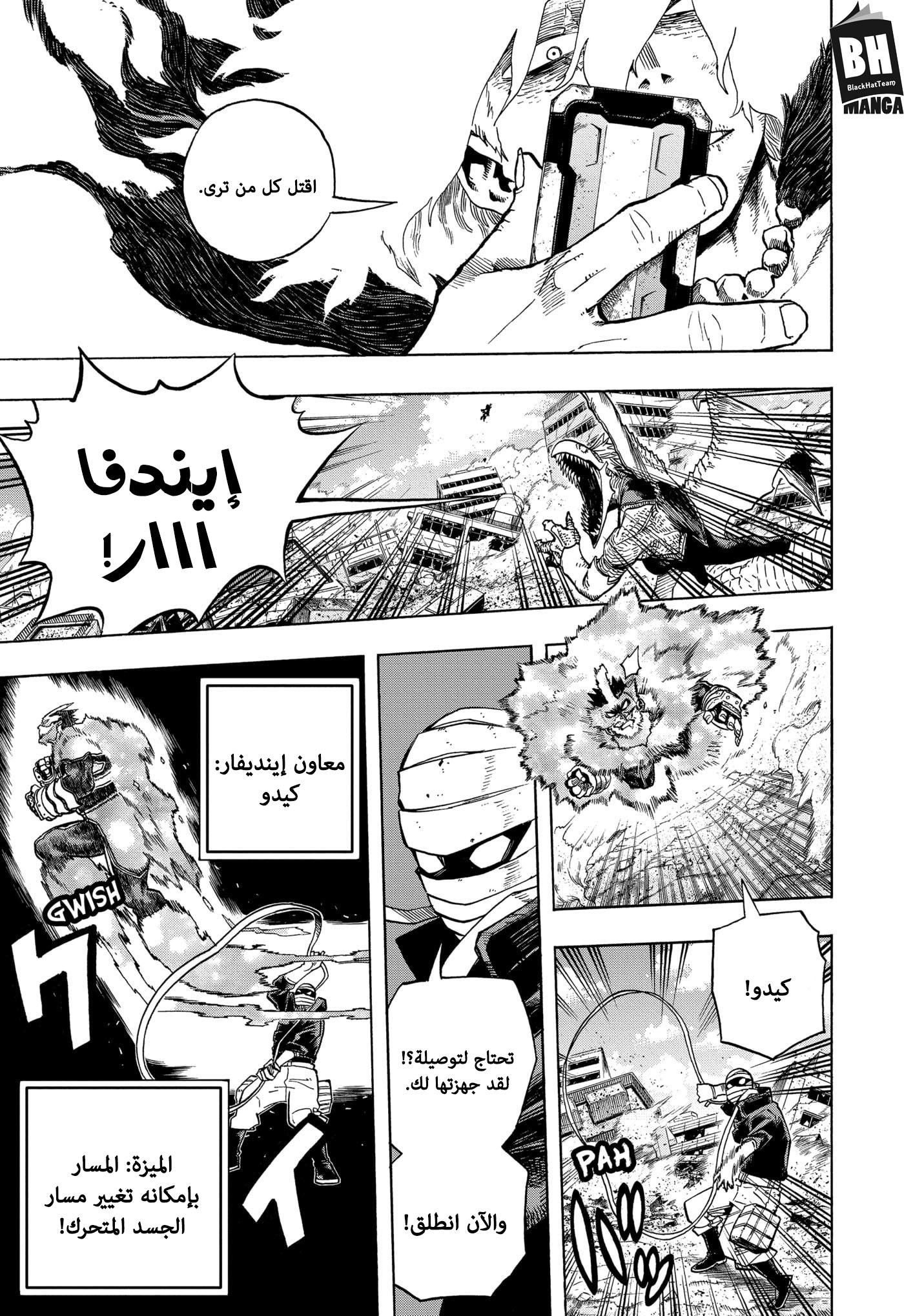 Read Boku no Hero Academia AR Manga Online