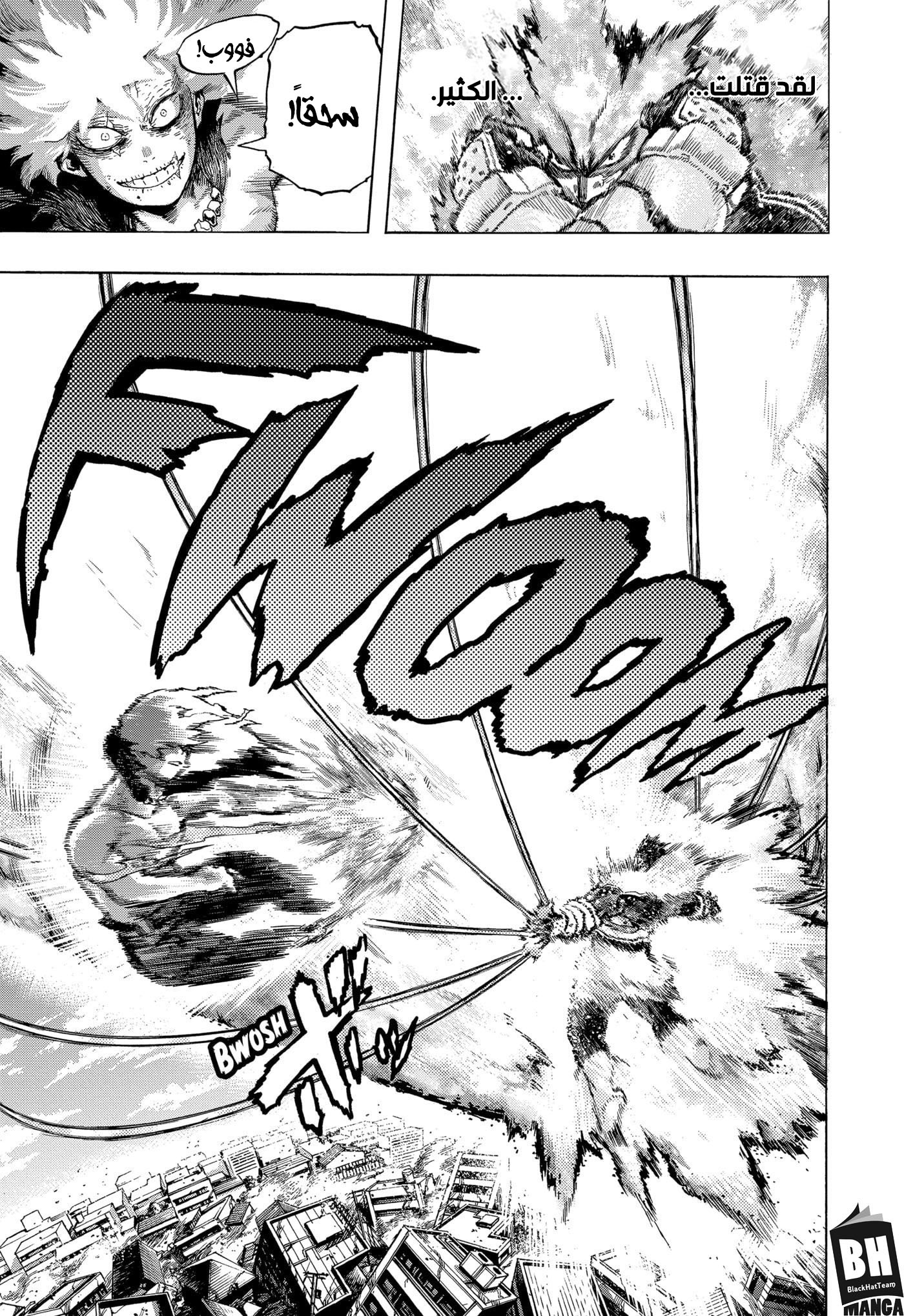 Read Boku no Hero Academia AR Manga Online