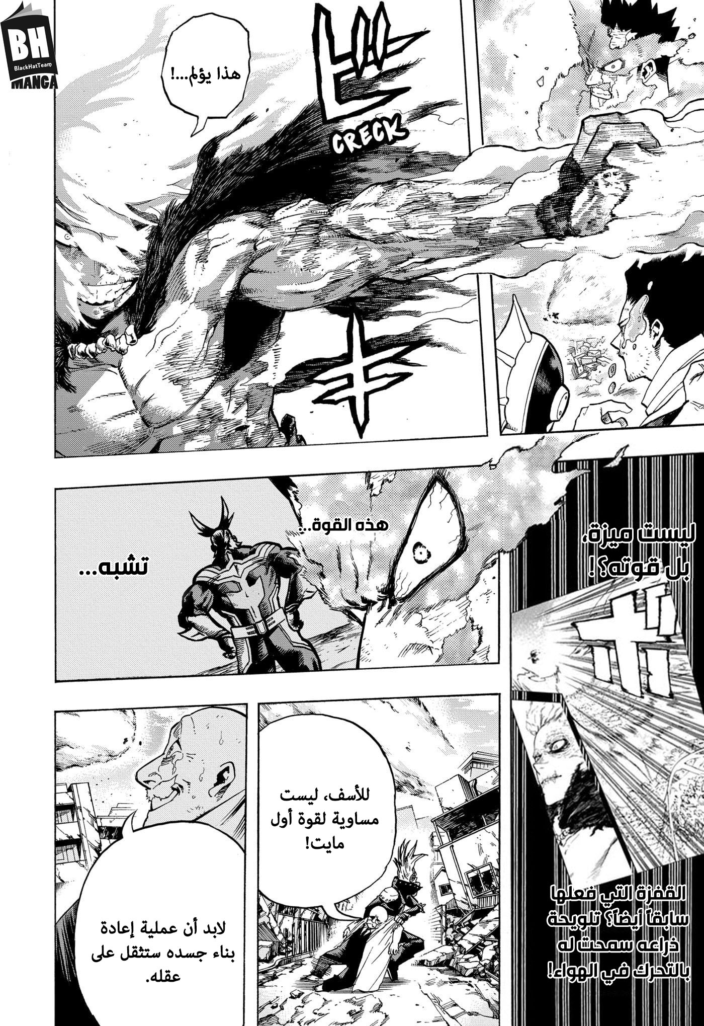 Read Boku no Hero Academia AR Manga Online