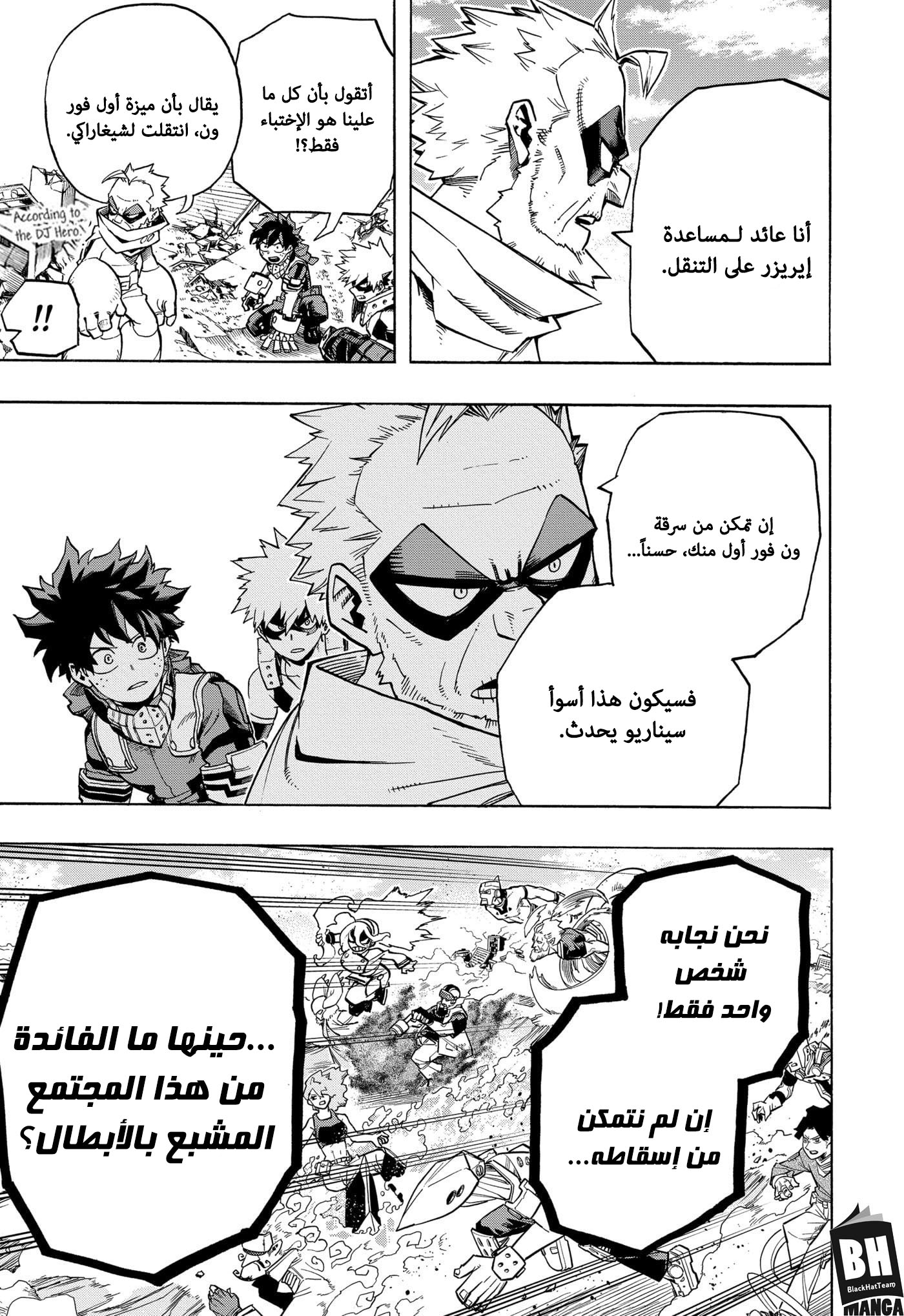 Read Boku no Hero Academia AR Manga Online