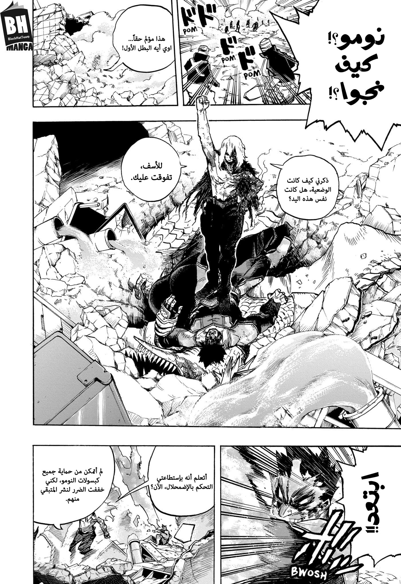 Read Boku no Hero Academia AR Manga Online