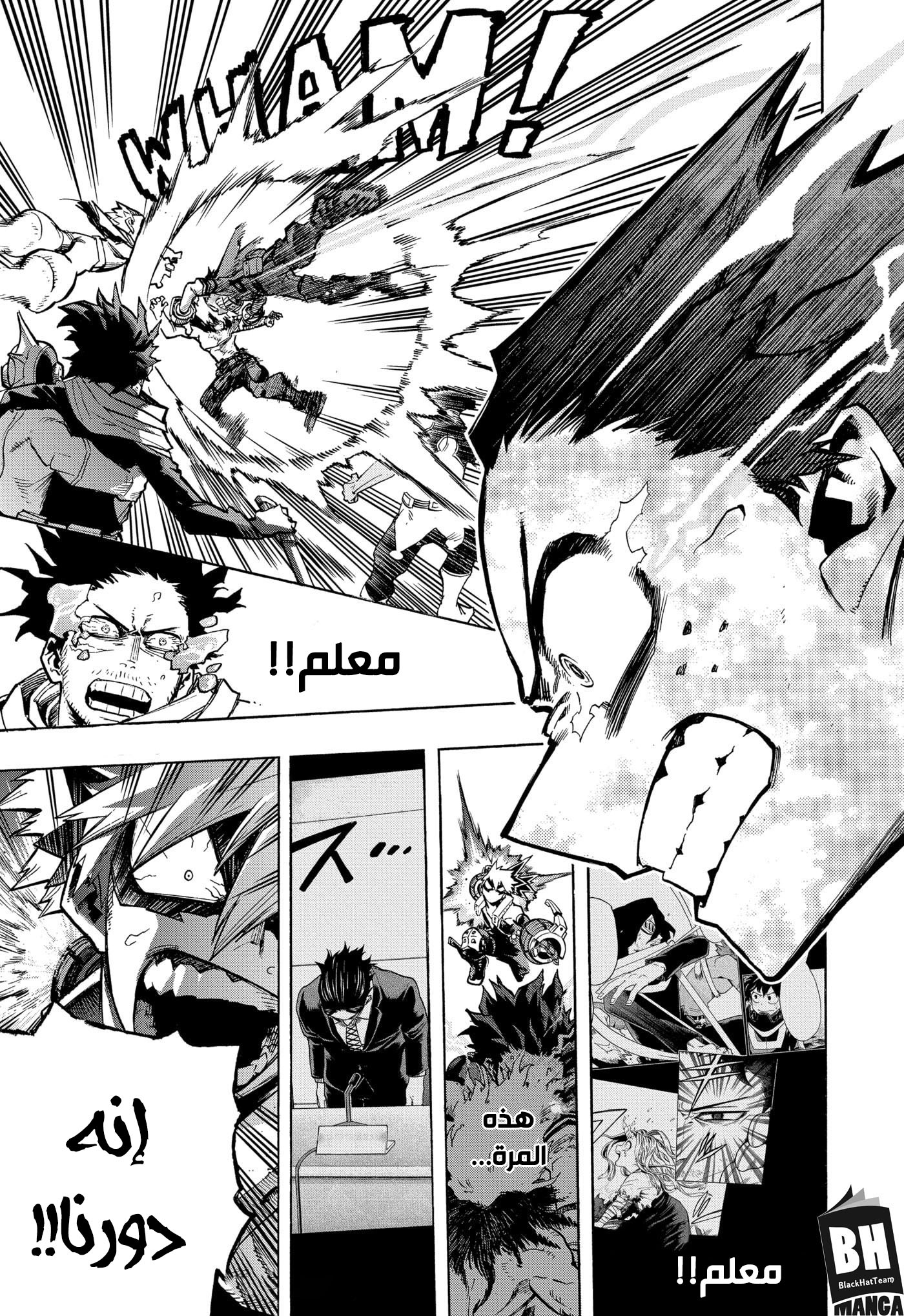 Read Boku no Hero Academia AR Manga Online