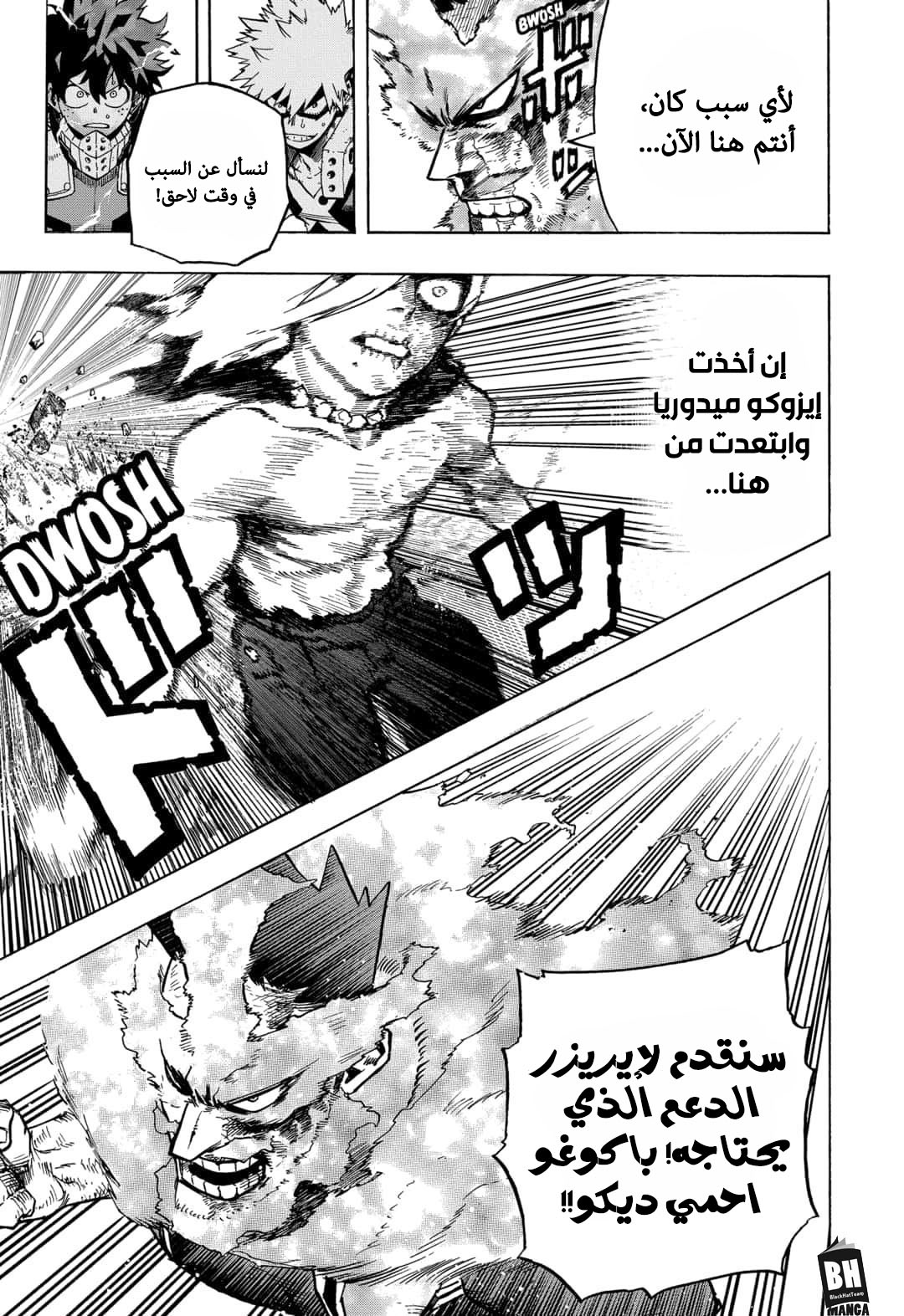 Read Boku no Hero Academia AR Manga Online
