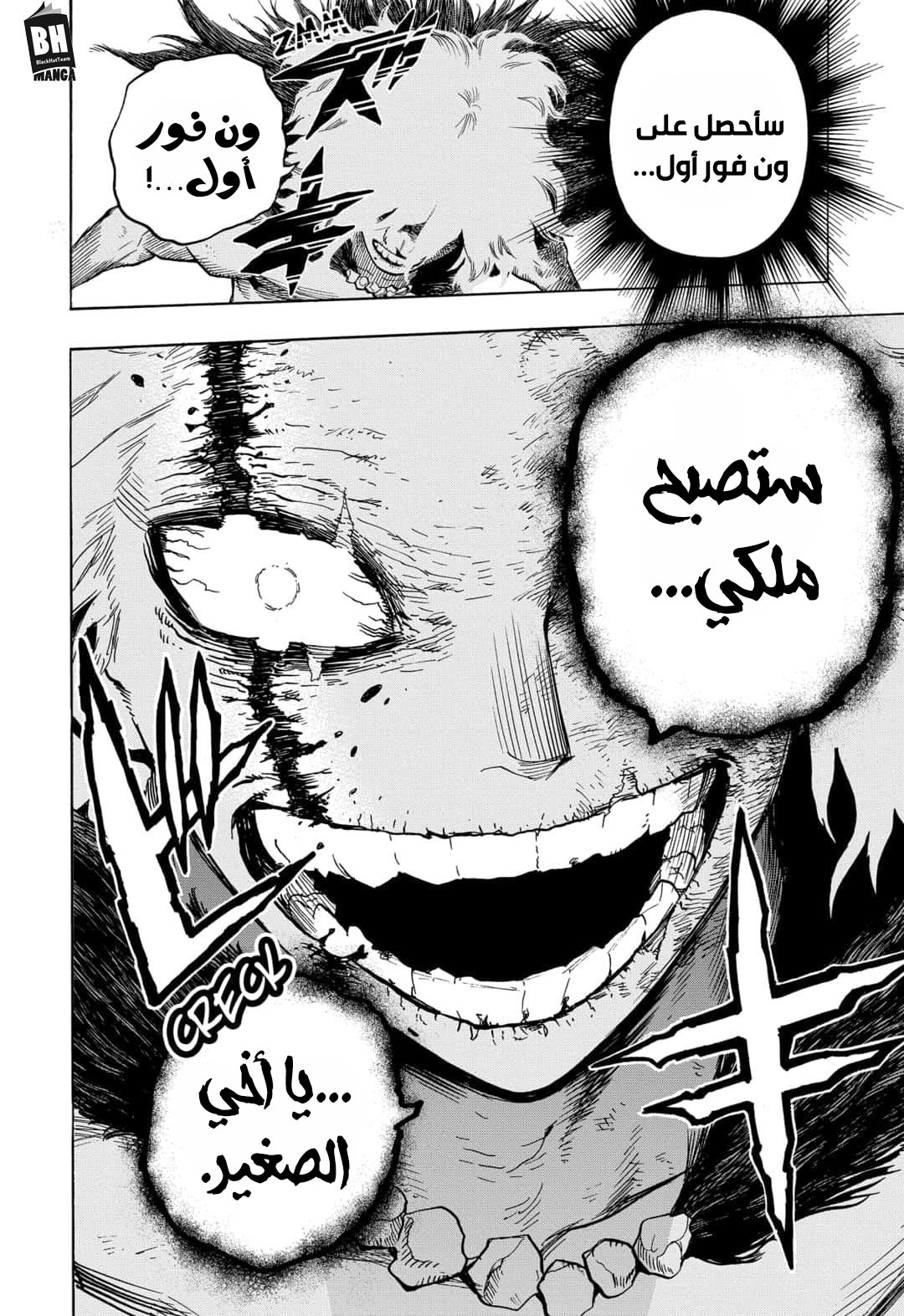 Read Boku no Hero Academia AR Manga Online