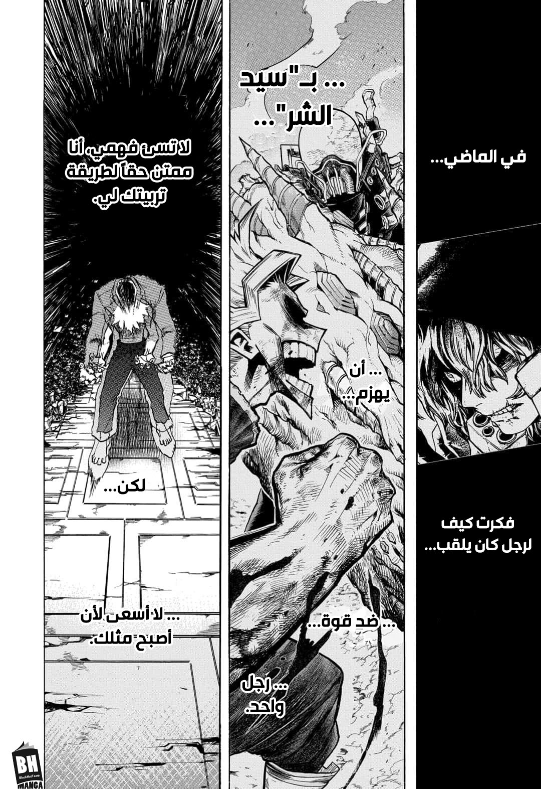 Read Boku no Hero Academia AR Manga Online