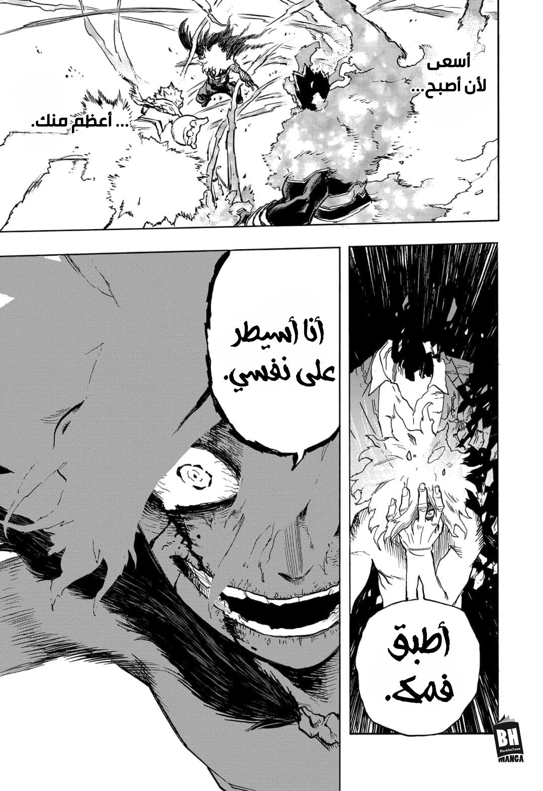 Read Boku no Hero Academia AR Manga Online