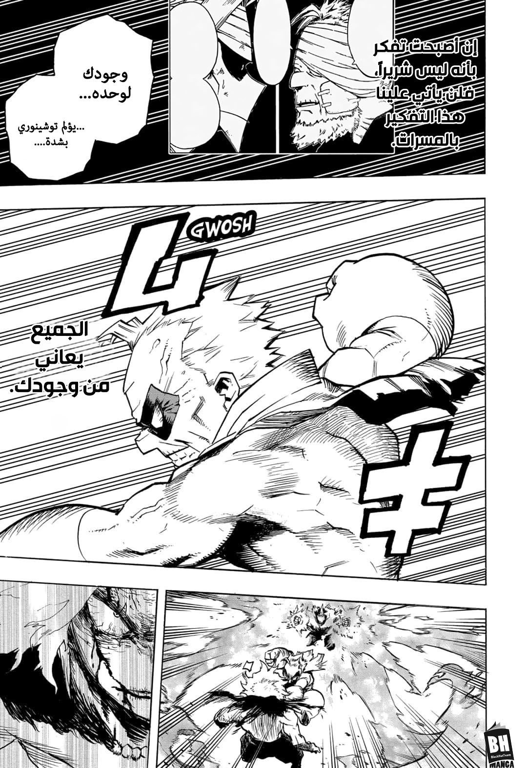 Read Boku no Hero Academia AR Manga Online