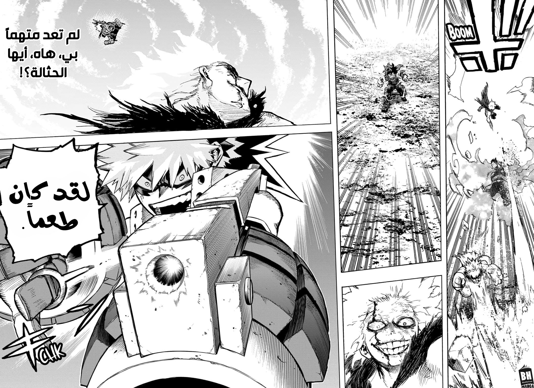 Read Boku no Hero Academia AR Manga Online