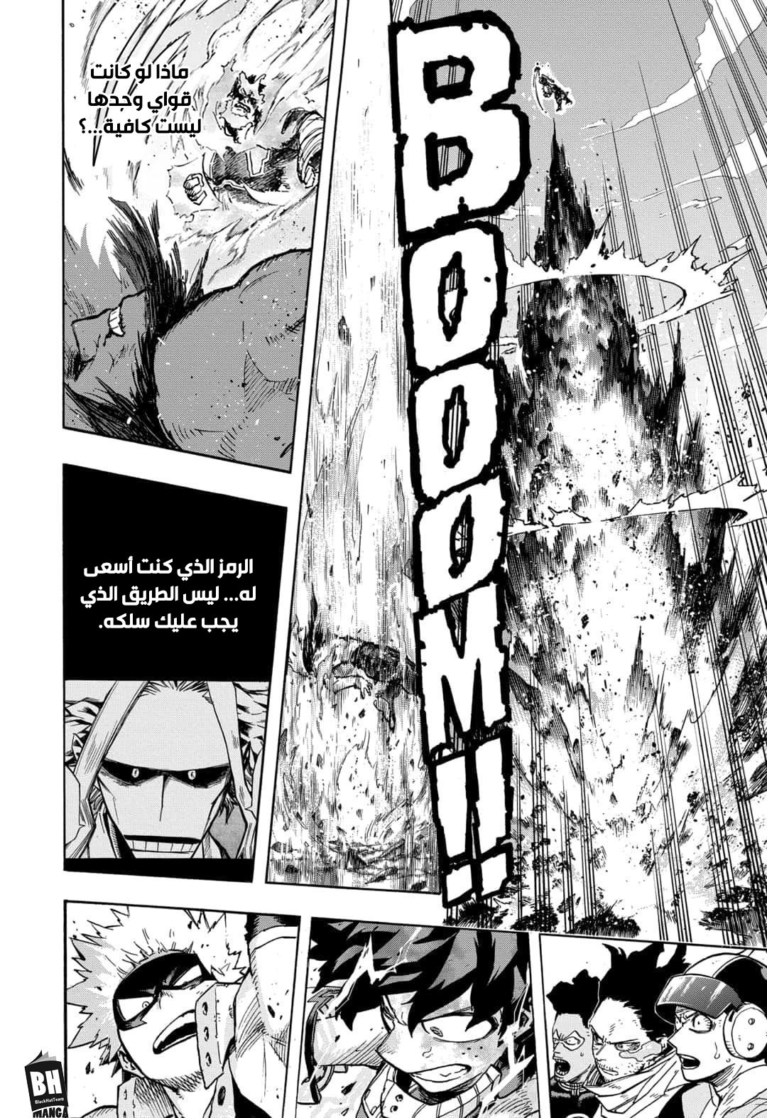 Read Boku no Hero Academia AR Manga Online