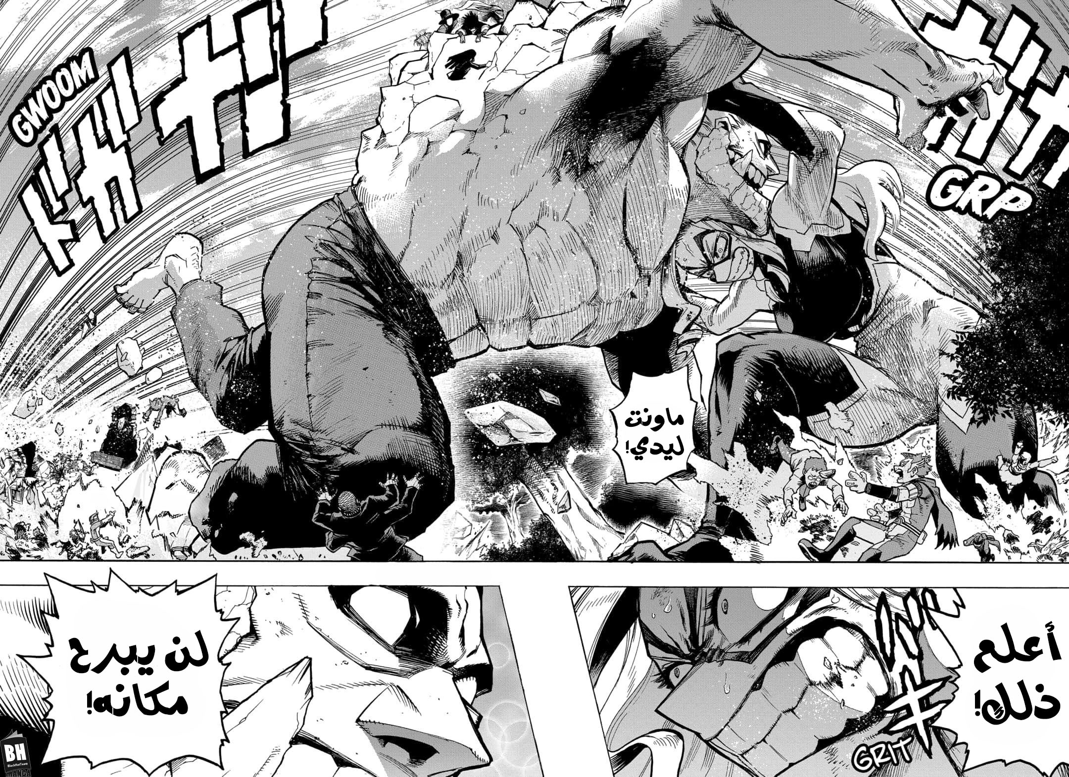 Read Boku no Hero Academia AR Manga Online