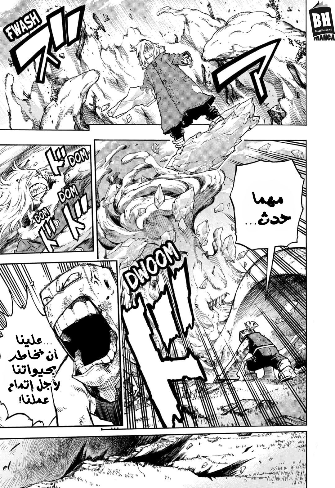 Read Boku no Hero Academia AR Manga Online