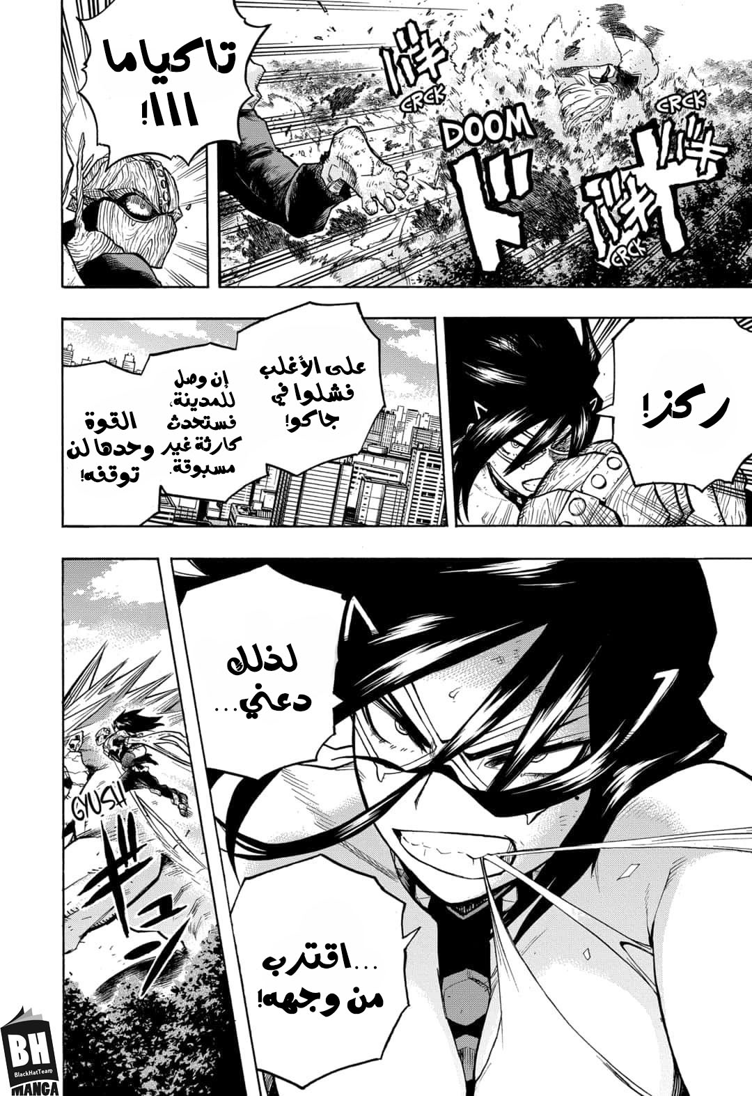 Read Boku no Hero Academia AR Manga Online