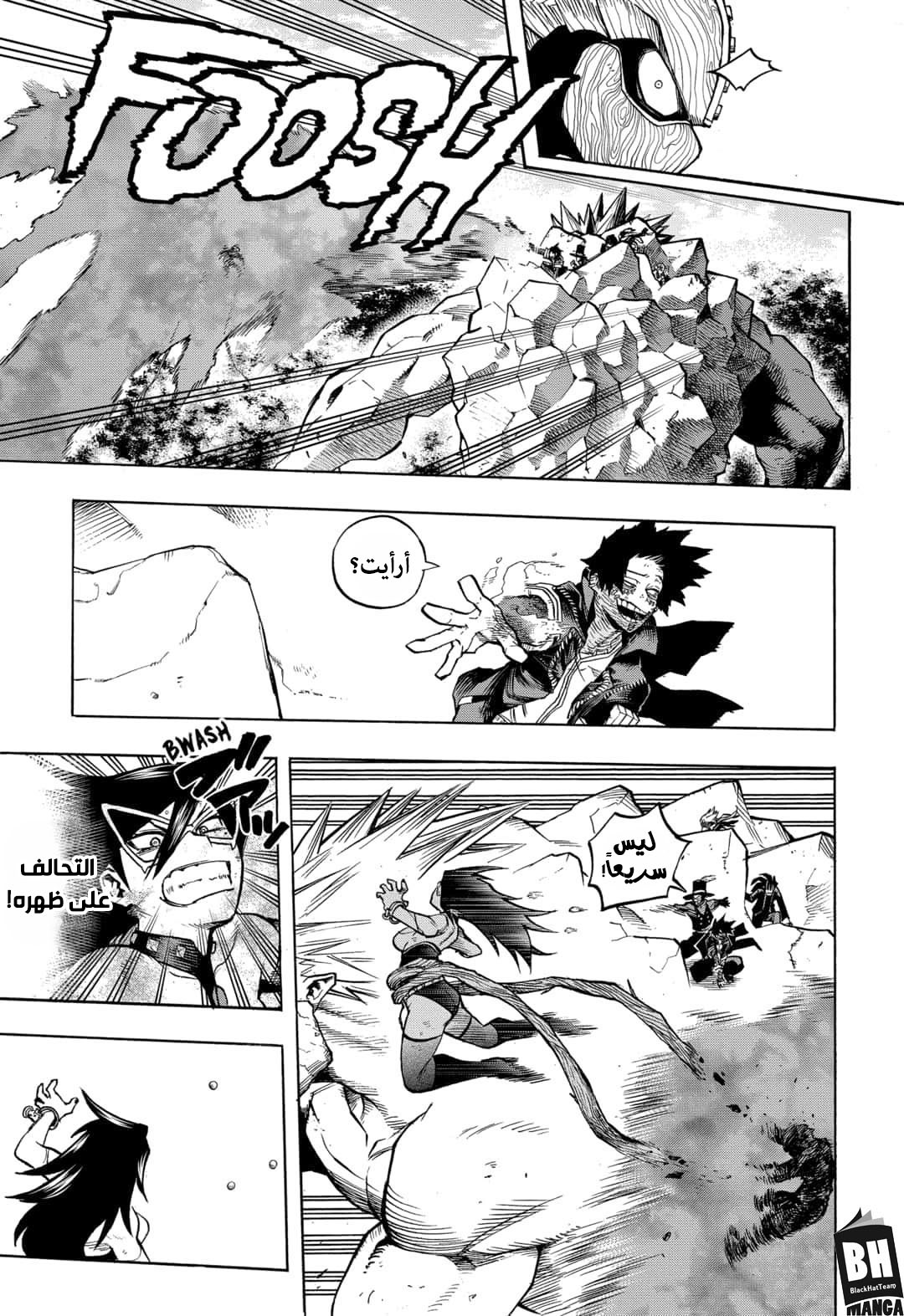 Read Boku no Hero Academia AR Manga Online