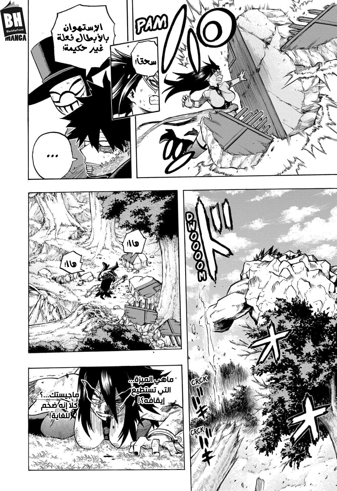 Read Boku no Hero Academia AR Manga Online