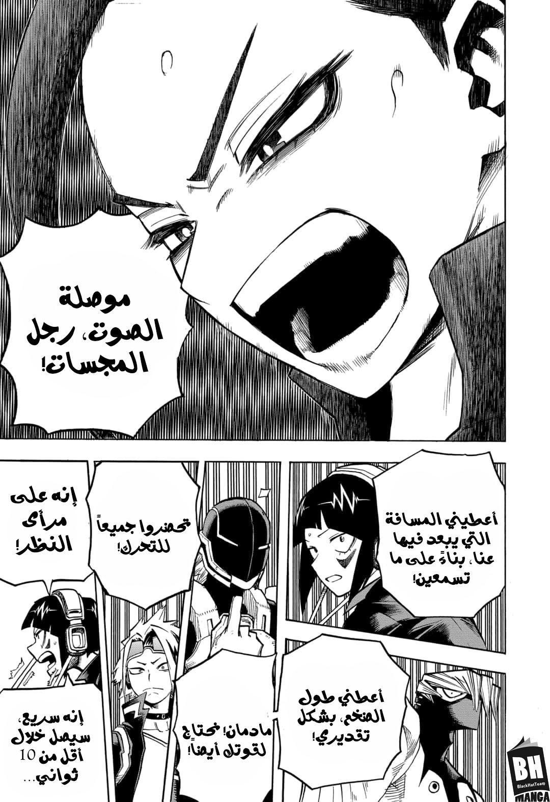 Read Boku no Hero Academia AR Manga Online