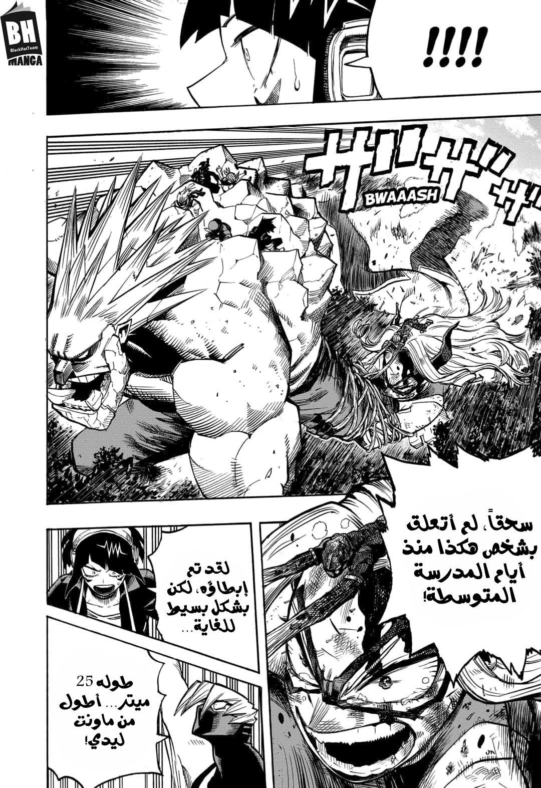 Read Boku no Hero Academia AR Manga Online