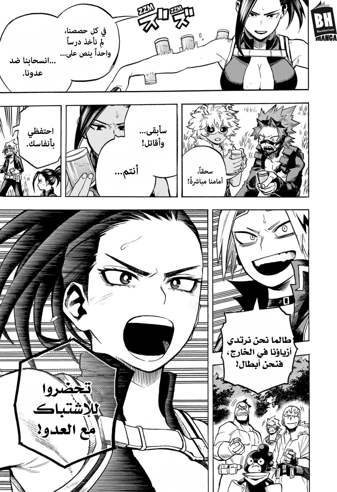 Read Boku no Hero Academia AR Manga Online