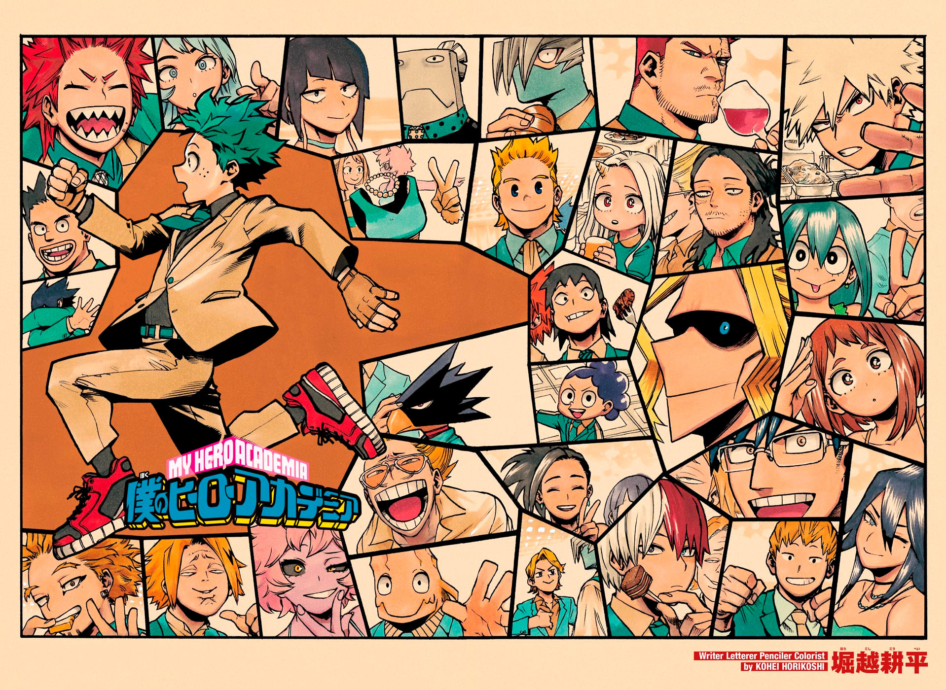 Read Boku no Hero Academia AR Manga Online