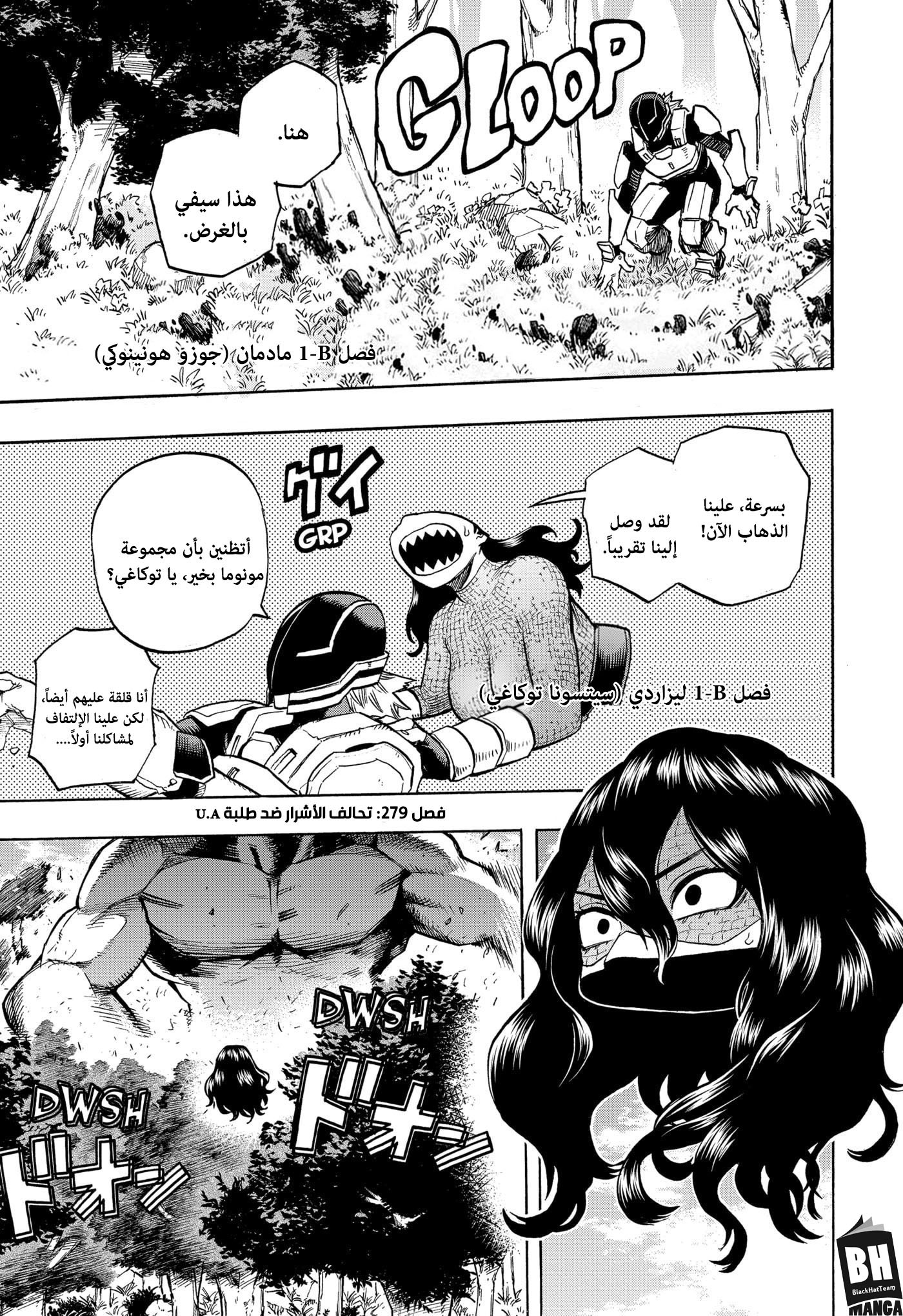Read Boku no Hero Academia AR Manga Online