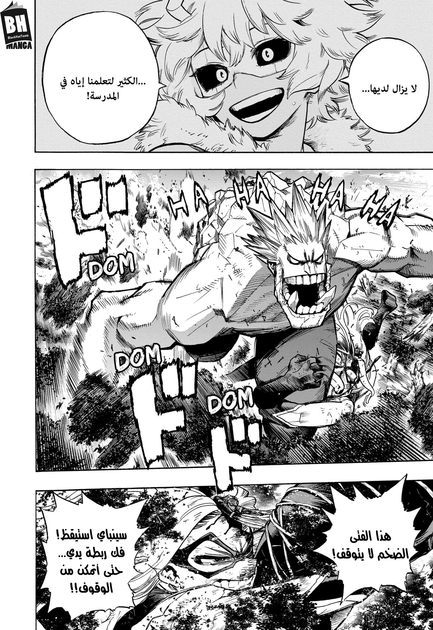 Read Boku no Hero Academia AR Manga Online