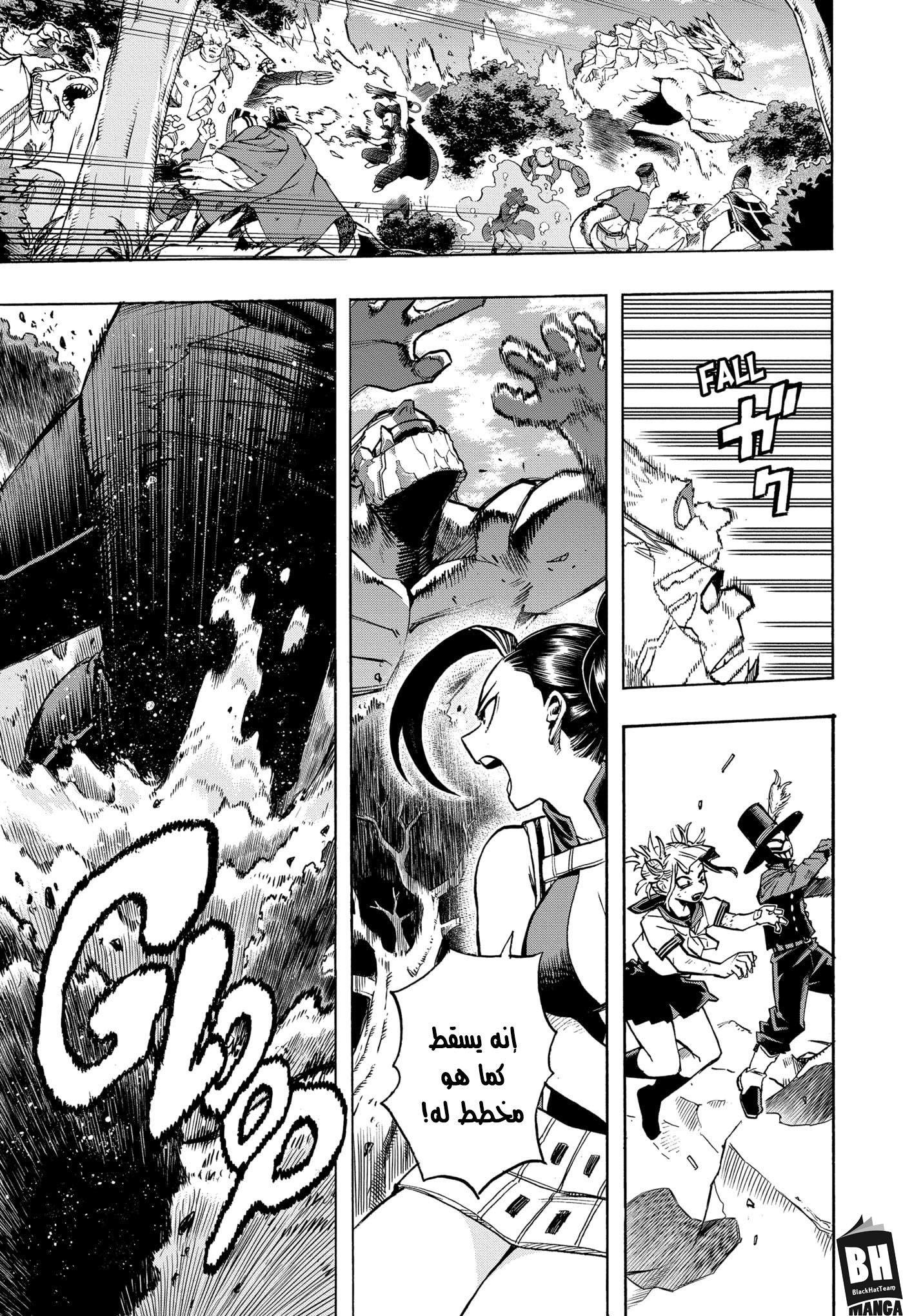 Read Boku no Hero Academia AR Manga Online