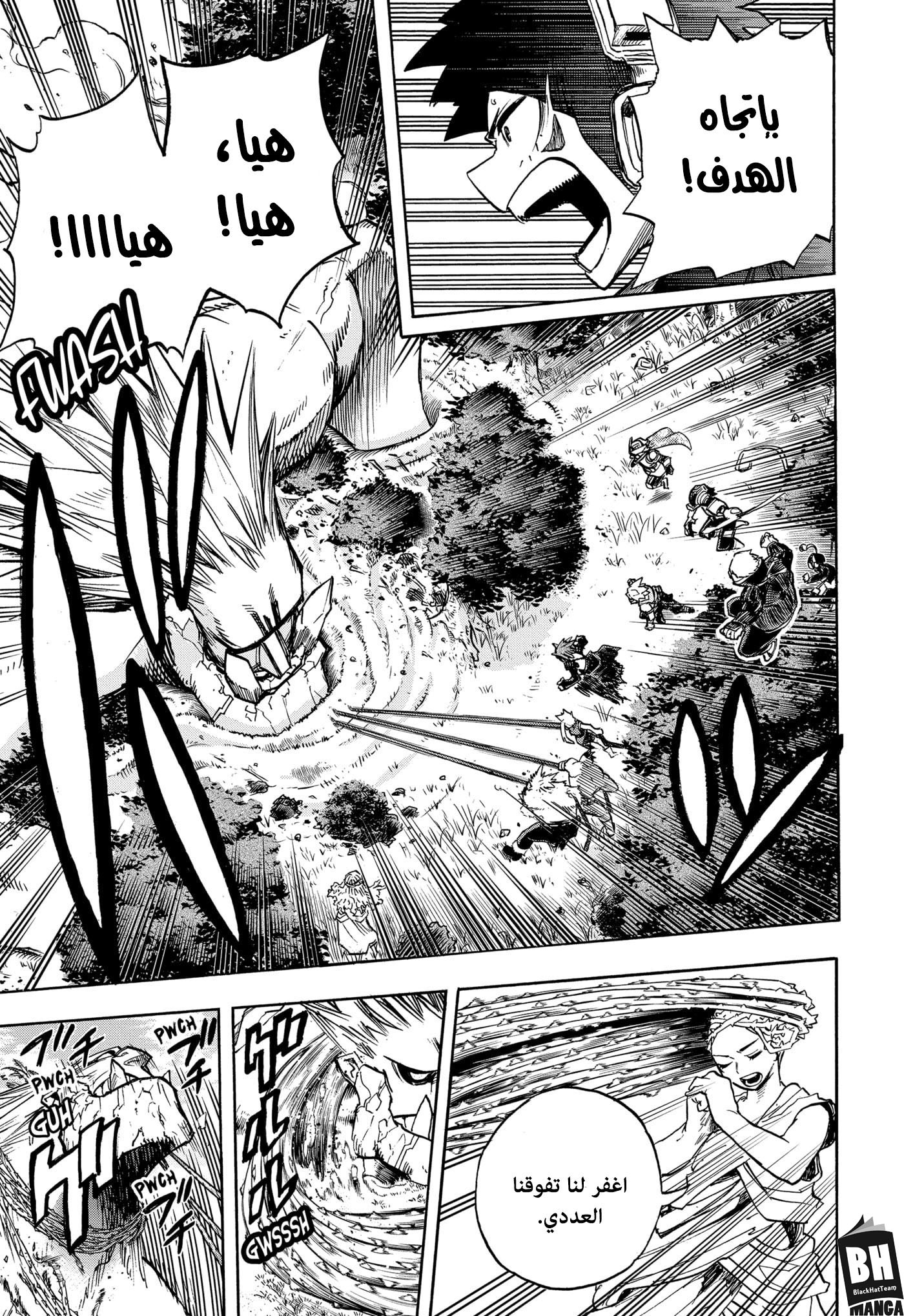 Read Boku no Hero Academia AR Manga Online