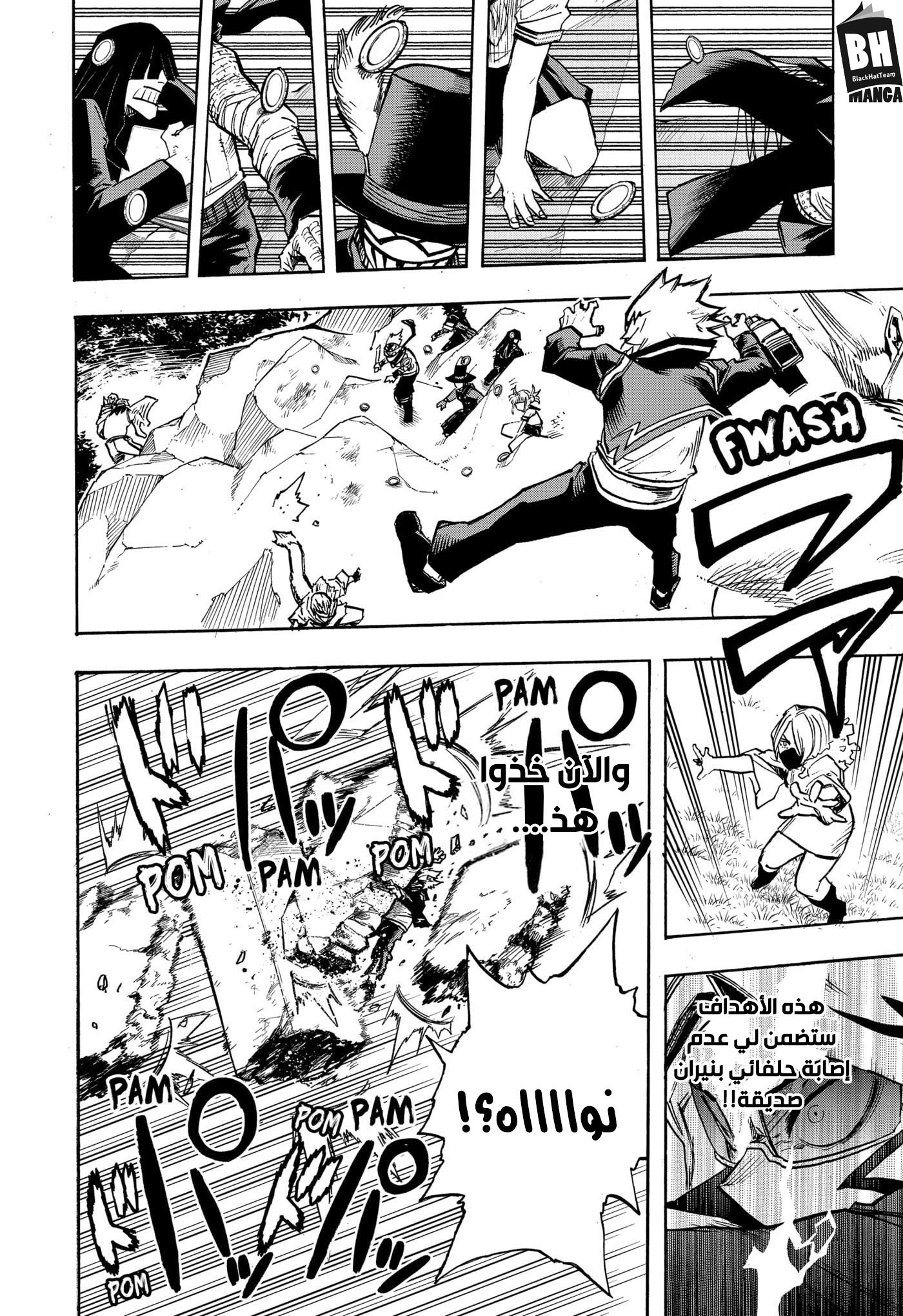 Read Boku no Hero Academia AR Manga Online