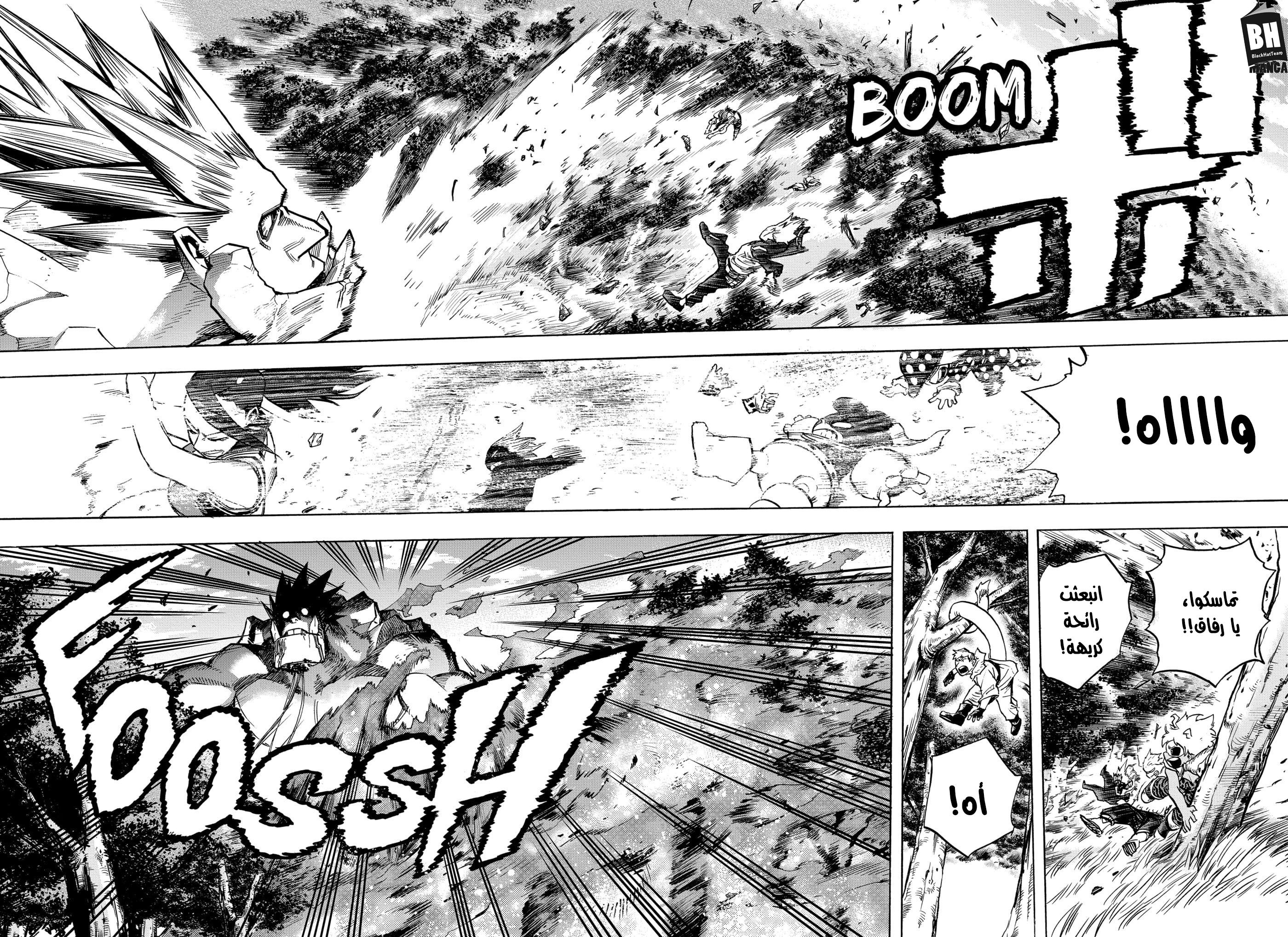 Read Boku no Hero Academia AR Manga Online