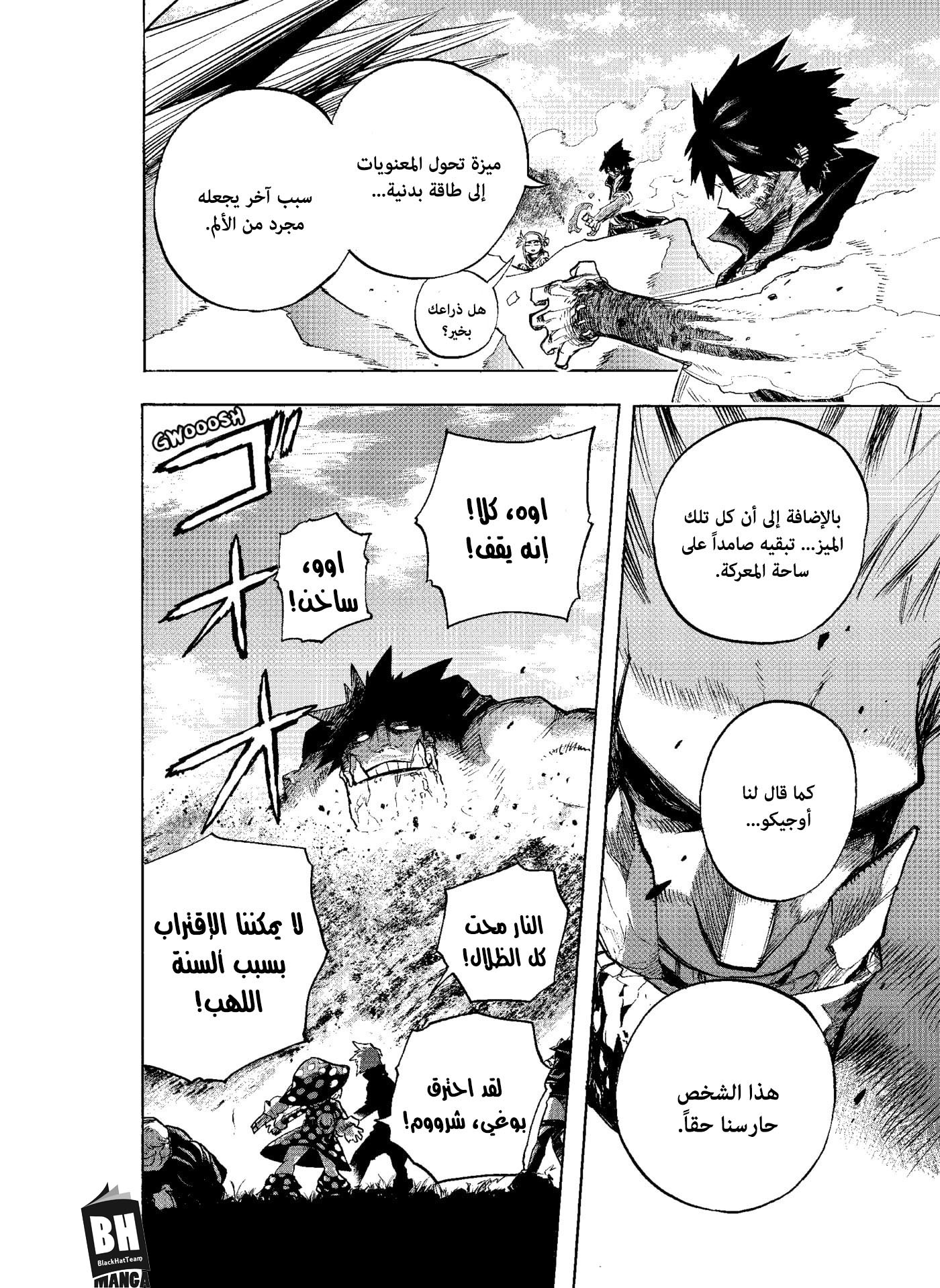 Read Boku no Hero Academia AR Manga Online