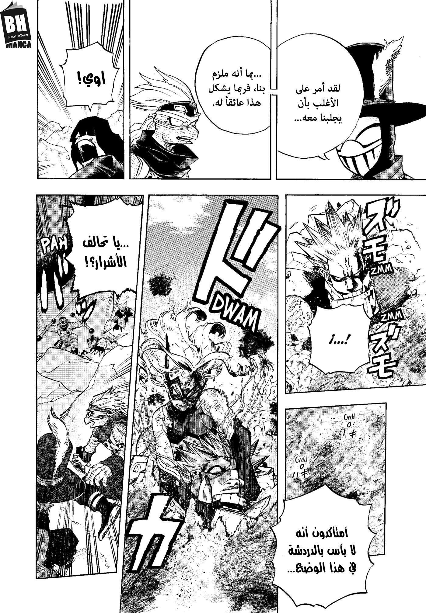 Read Boku no Hero Academia AR Manga Online