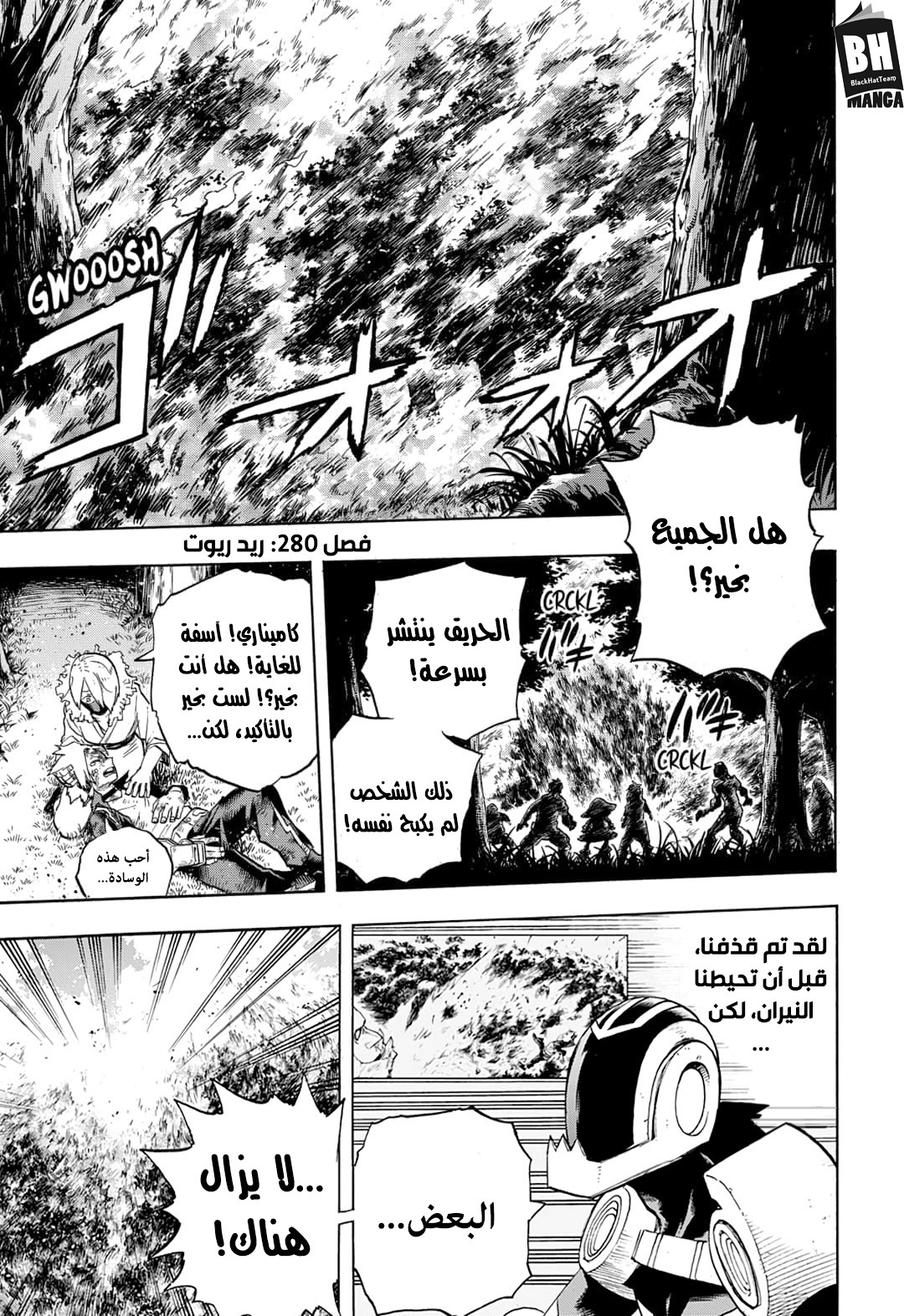 Read Boku no Hero Academia AR Manga Online