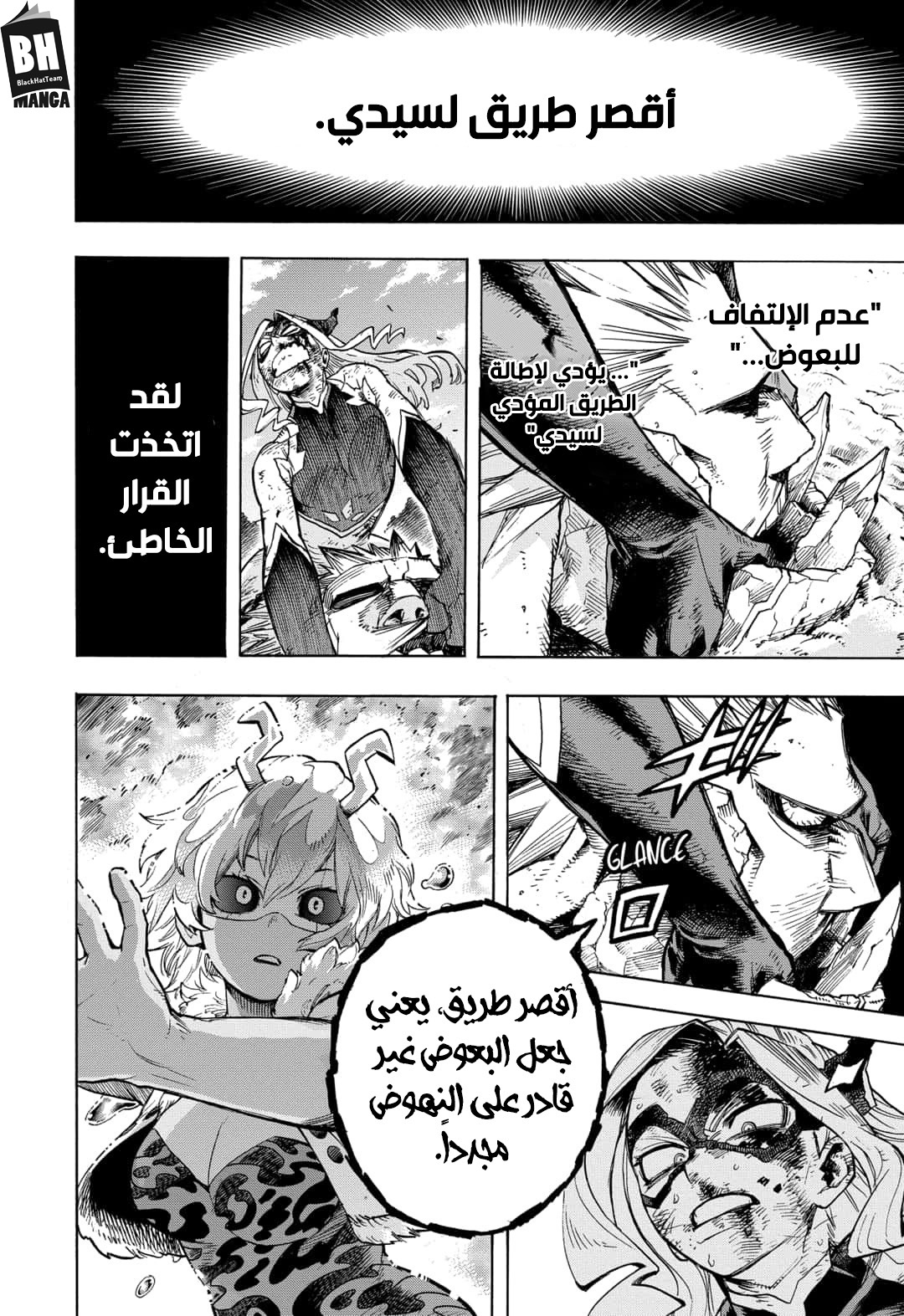 Read Boku no Hero Academia AR Manga Online