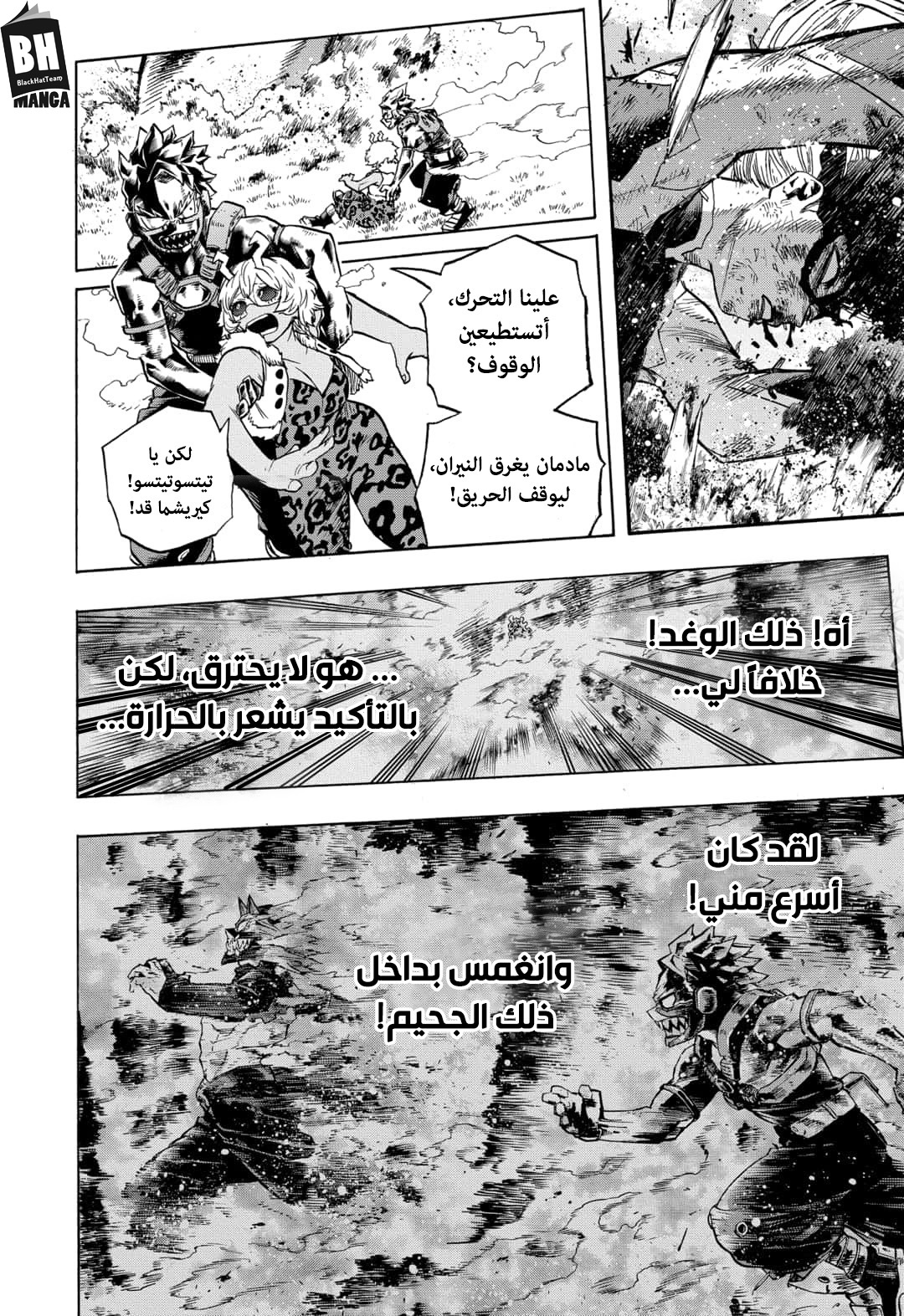 Read Boku no Hero Academia AR Manga Online