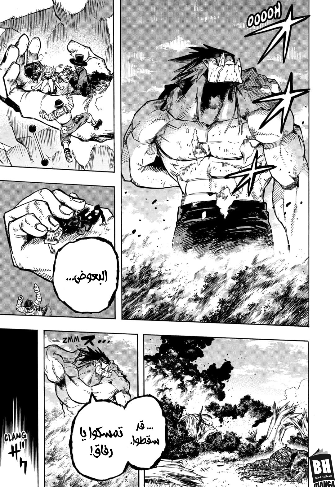 Read Boku no Hero Academia AR Manga Online