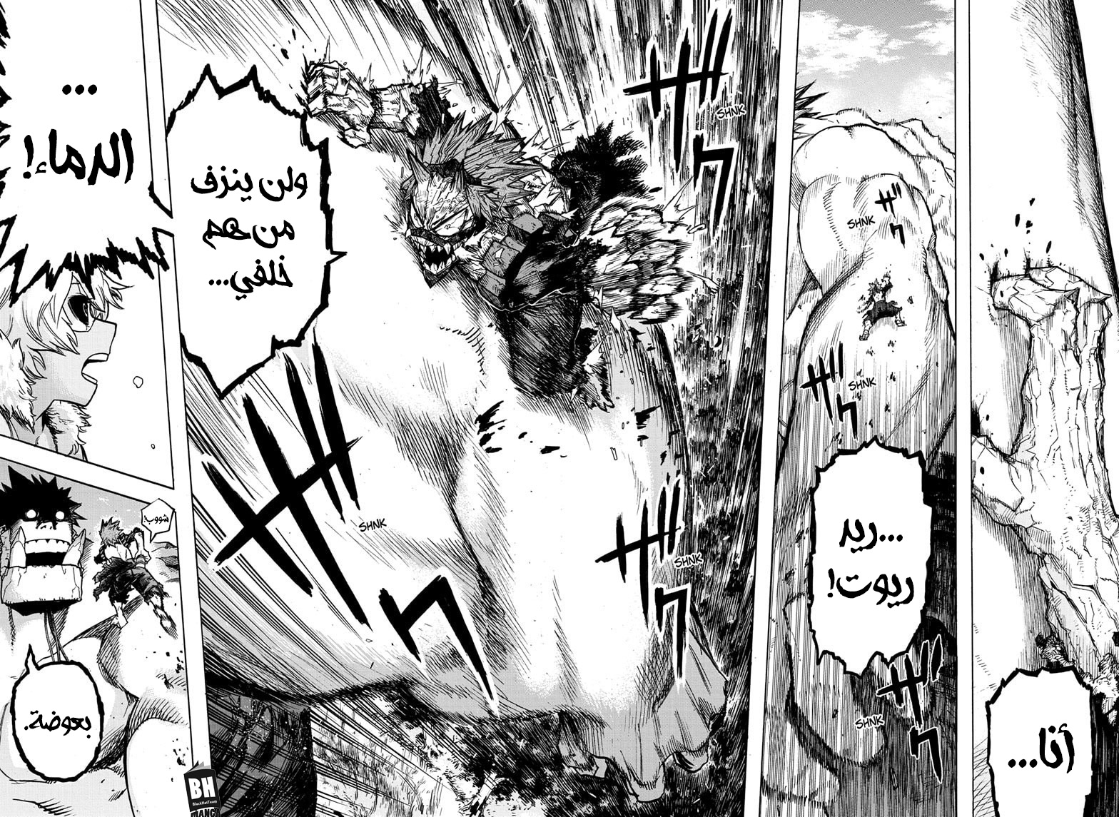 Read Boku no Hero Academia AR Manga Online