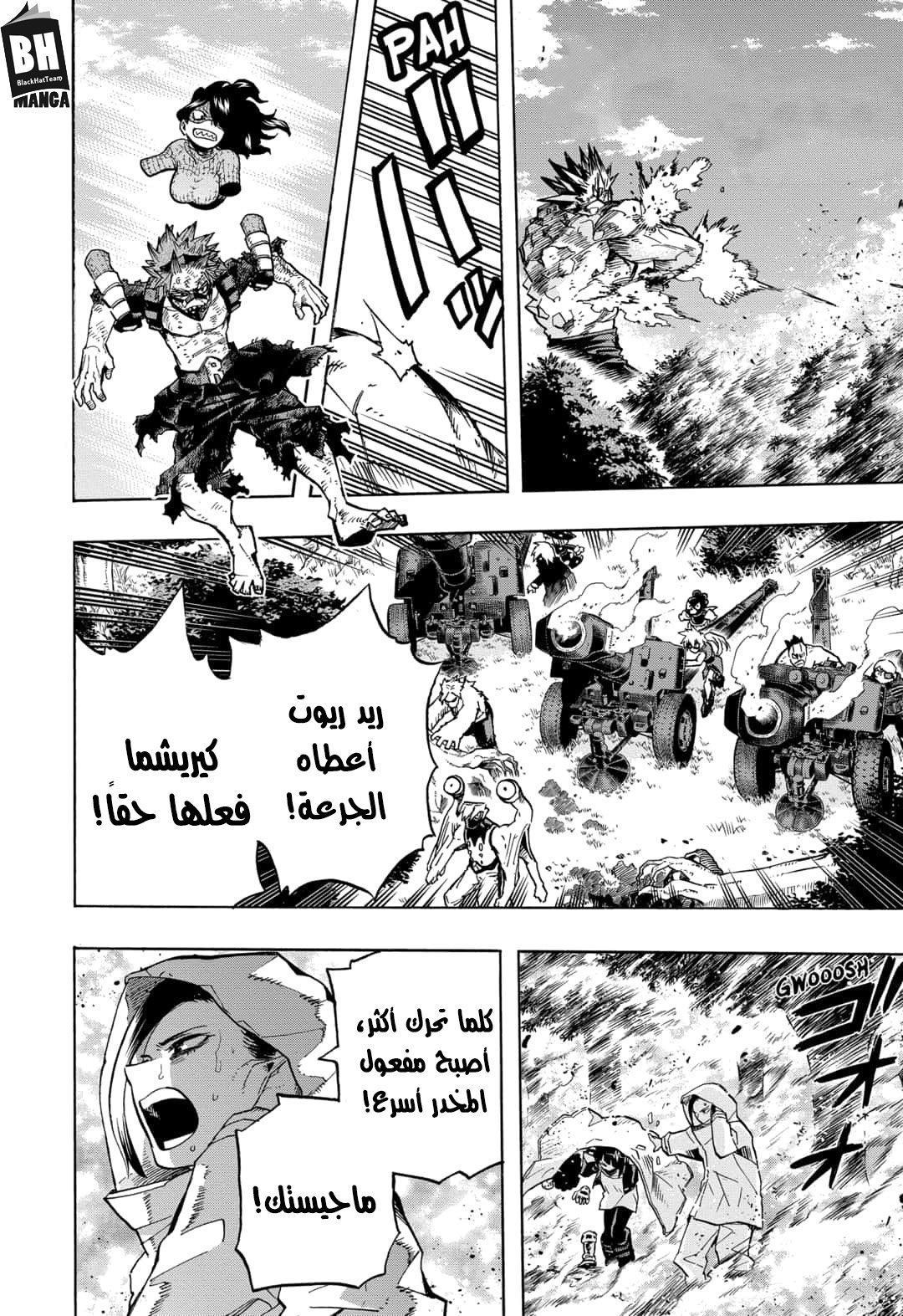 Read Boku no Hero Academia AR Manga Online