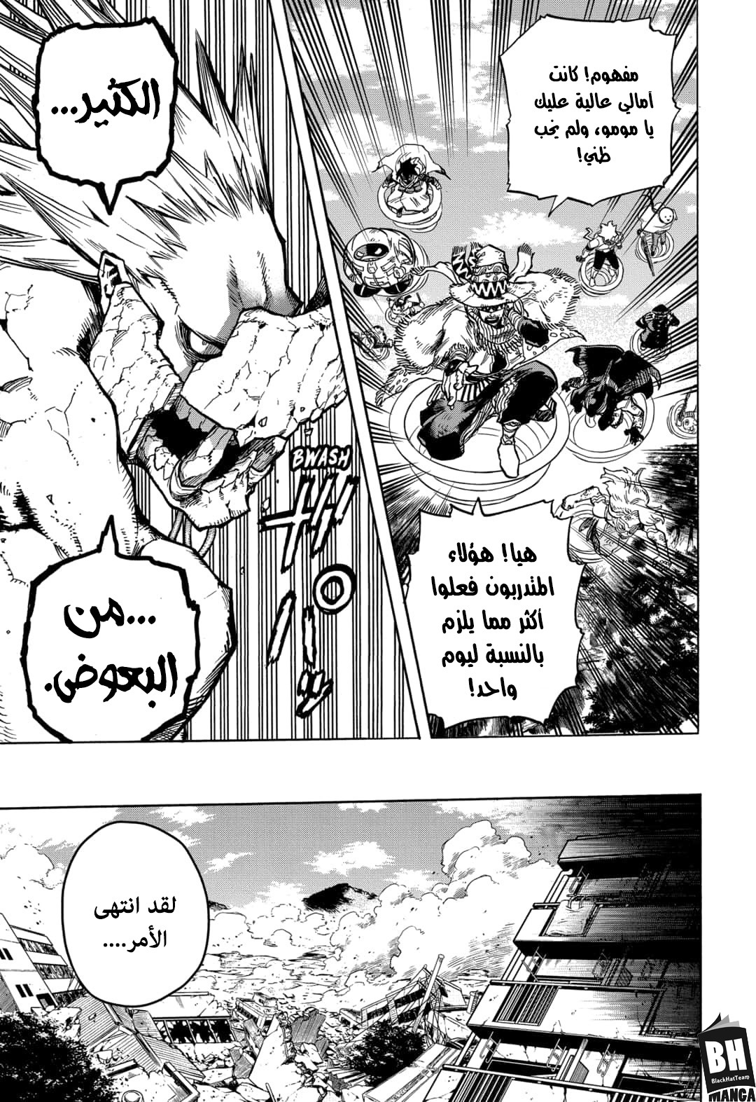 Read Boku no Hero Academia AR Manga Online