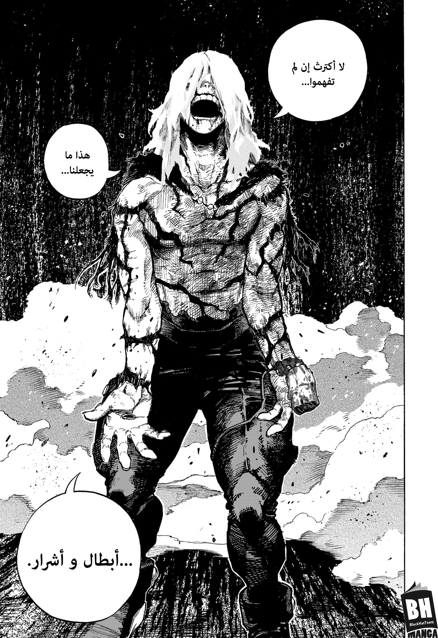 Read Boku no Hero Academia AR Manga Online