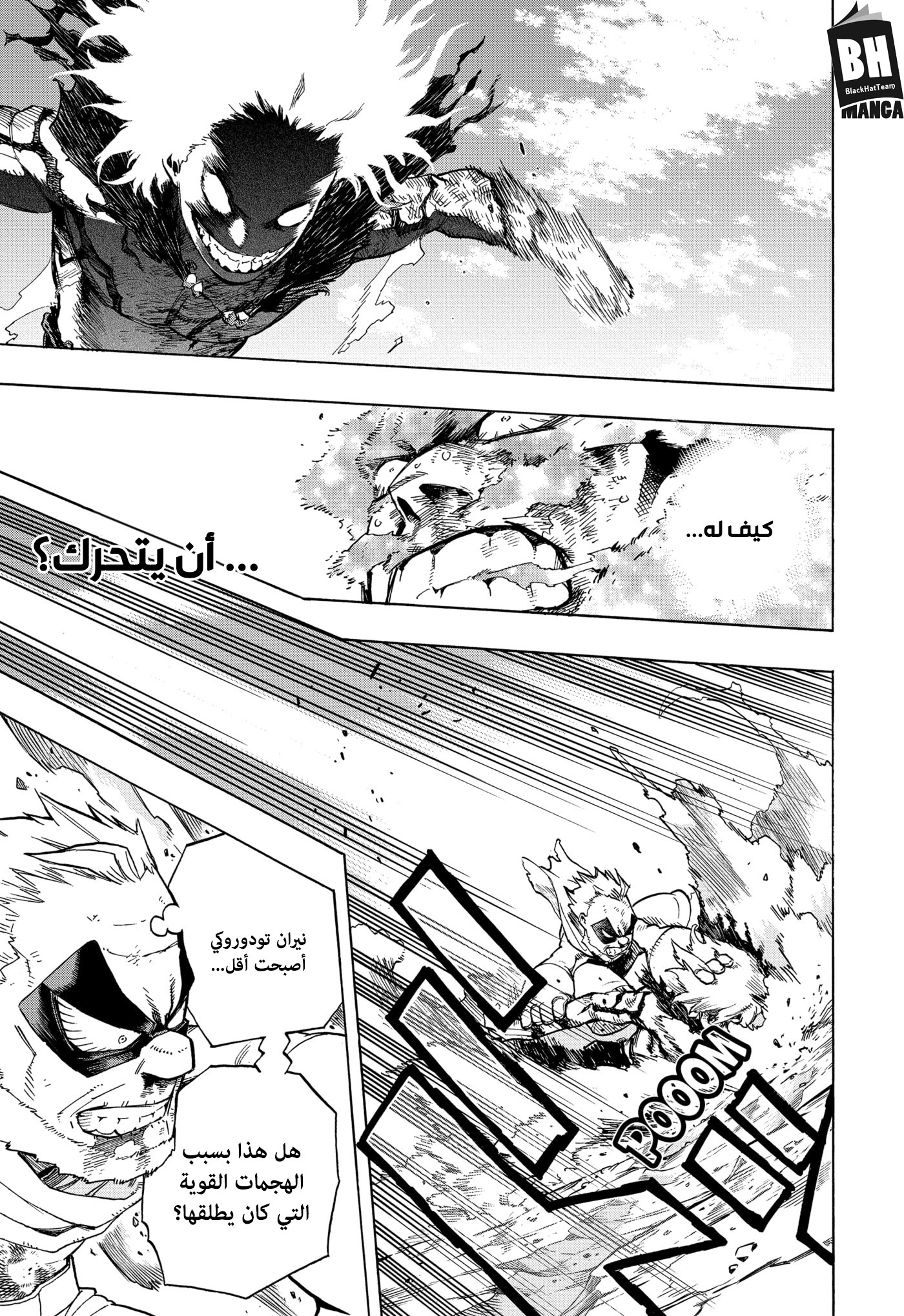 Read Boku no Hero Academia AR Manga Online
