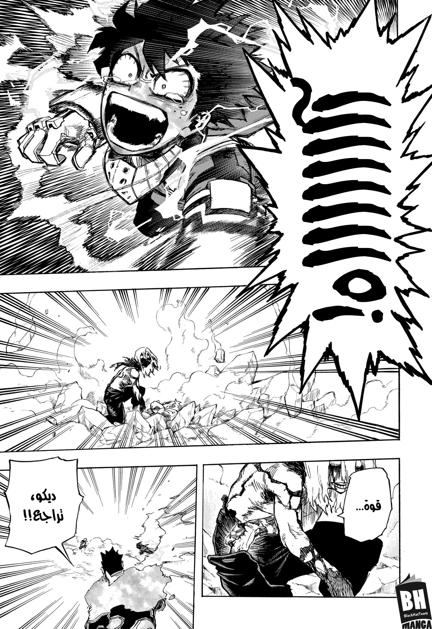 Read Boku no Hero Academia AR Manga Online