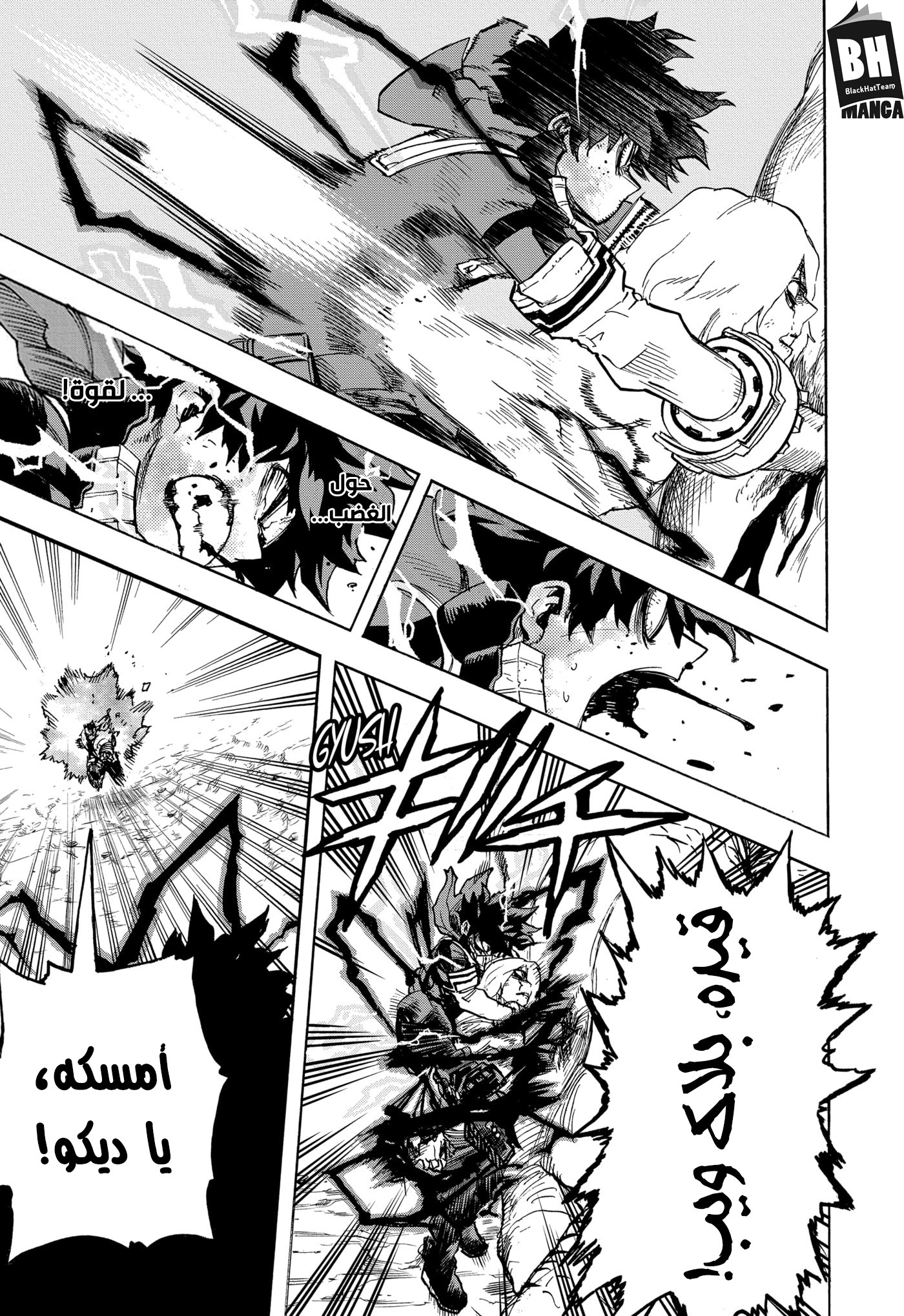 Read Boku no Hero Academia AR Manga Online