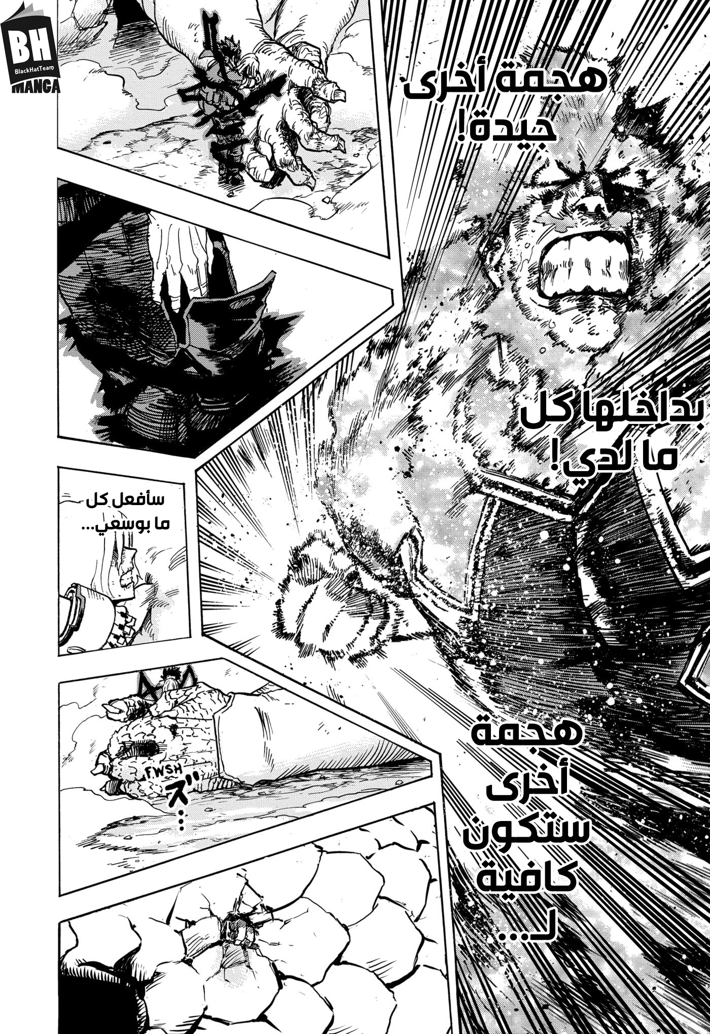 Read Boku no Hero Academia AR Manga Online