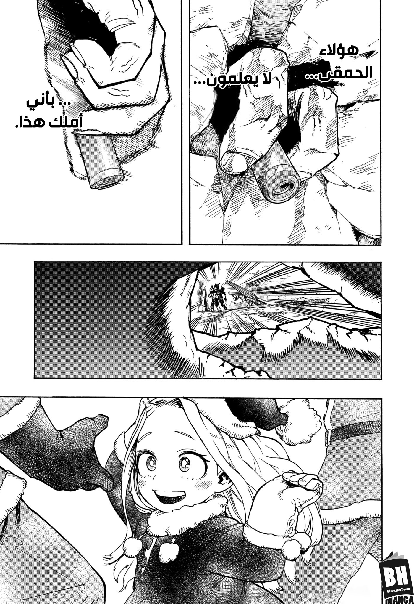 Read Boku no Hero Academia AR Manga Online