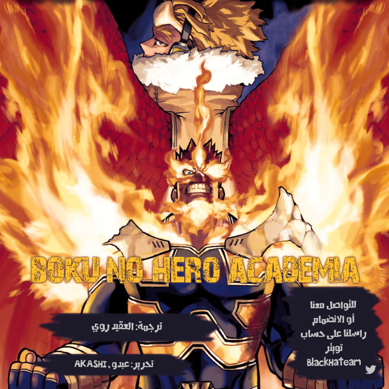 Read Boku no Hero Academia AR Manga Online