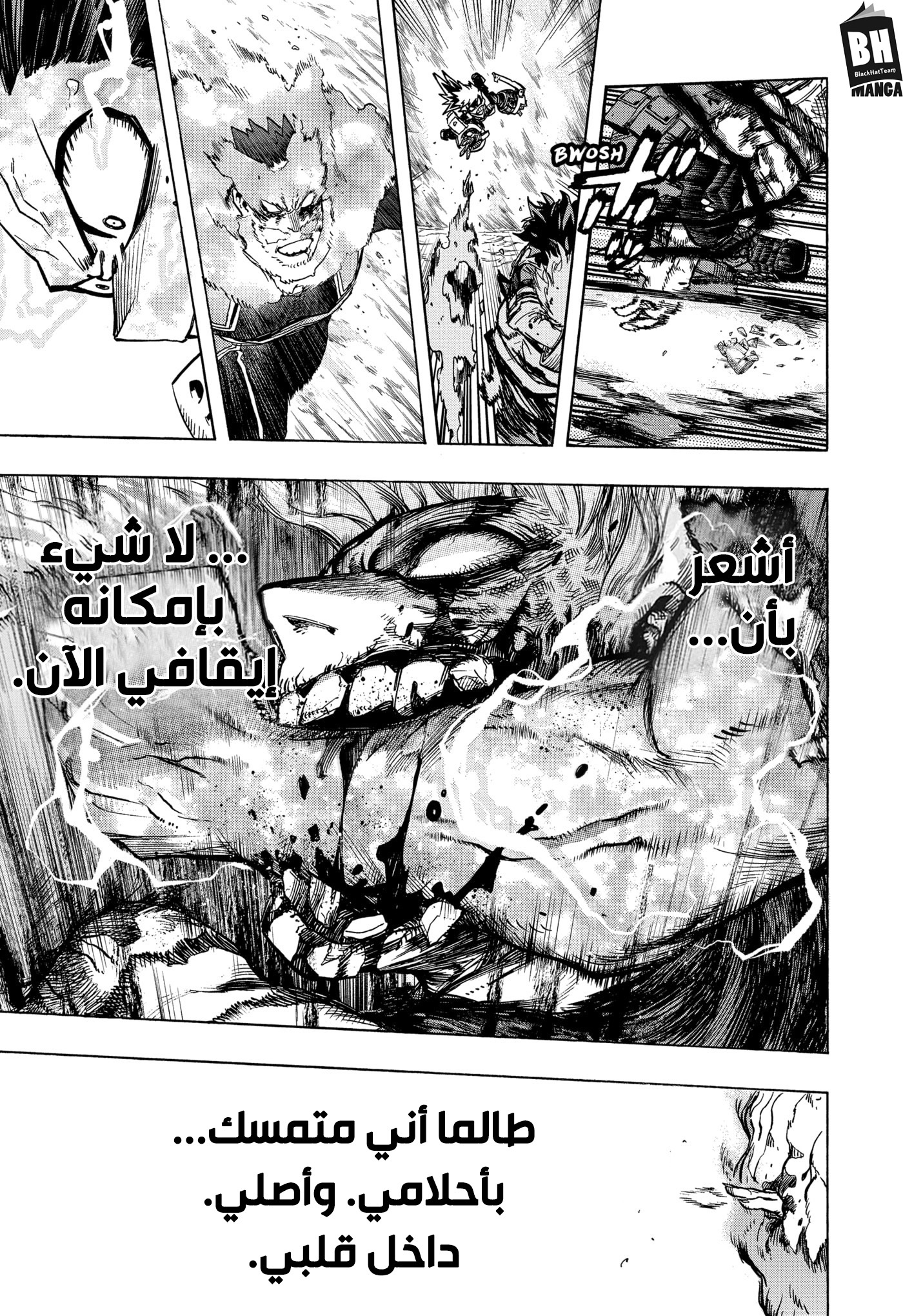 Read Boku no Hero Academia AR Manga Online