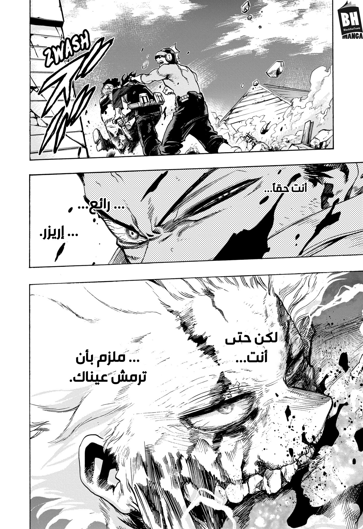 Read Boku no Hero Academia AR Manga Online