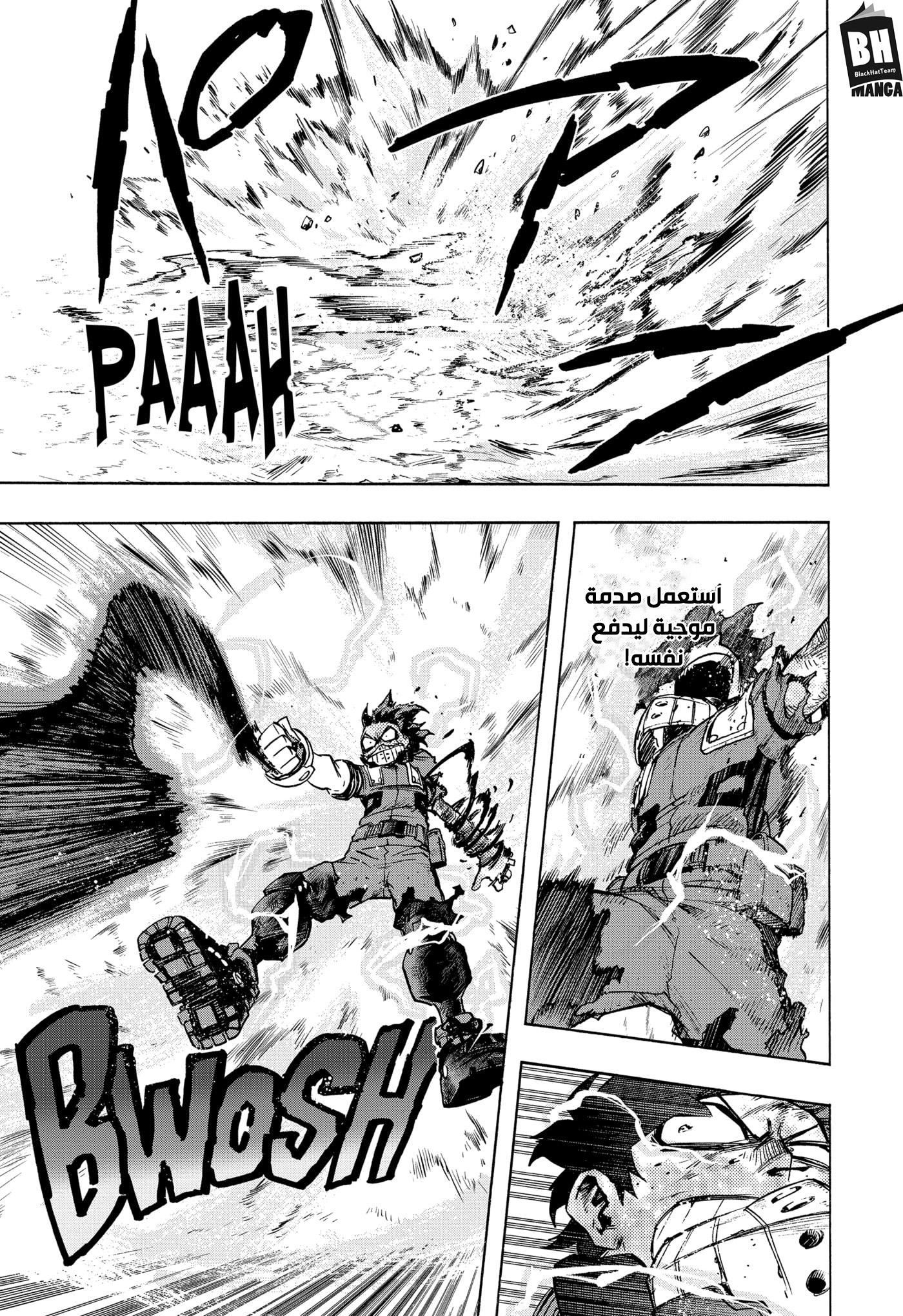 Read Boku no Hero Academia AR Manga Online