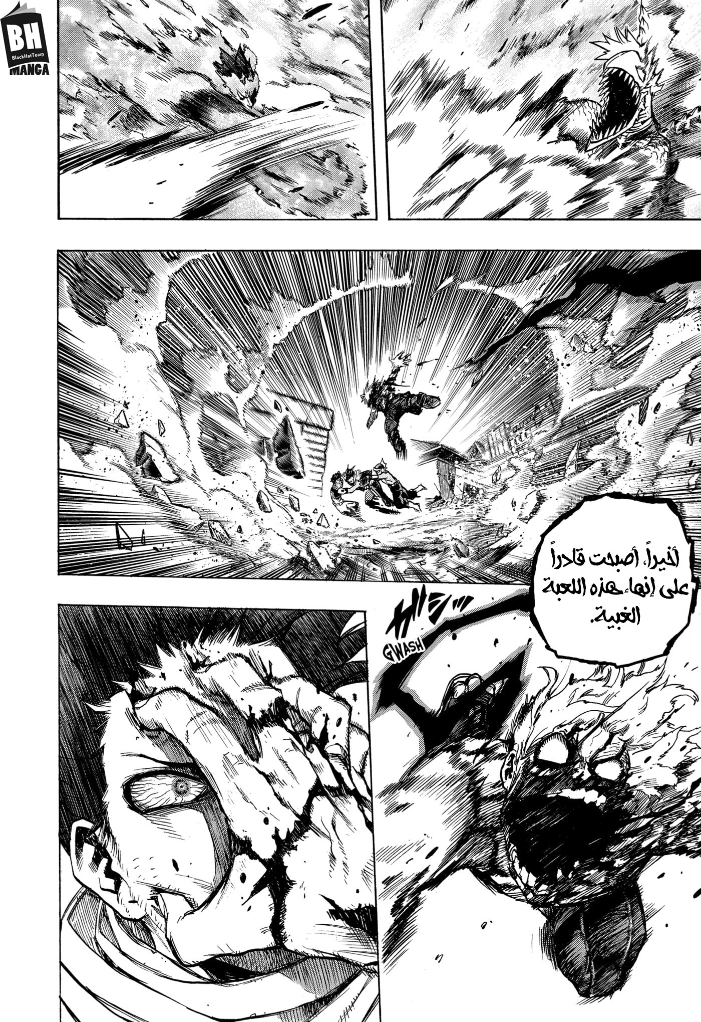 Read Boku no Hero Academia AR Manga Online