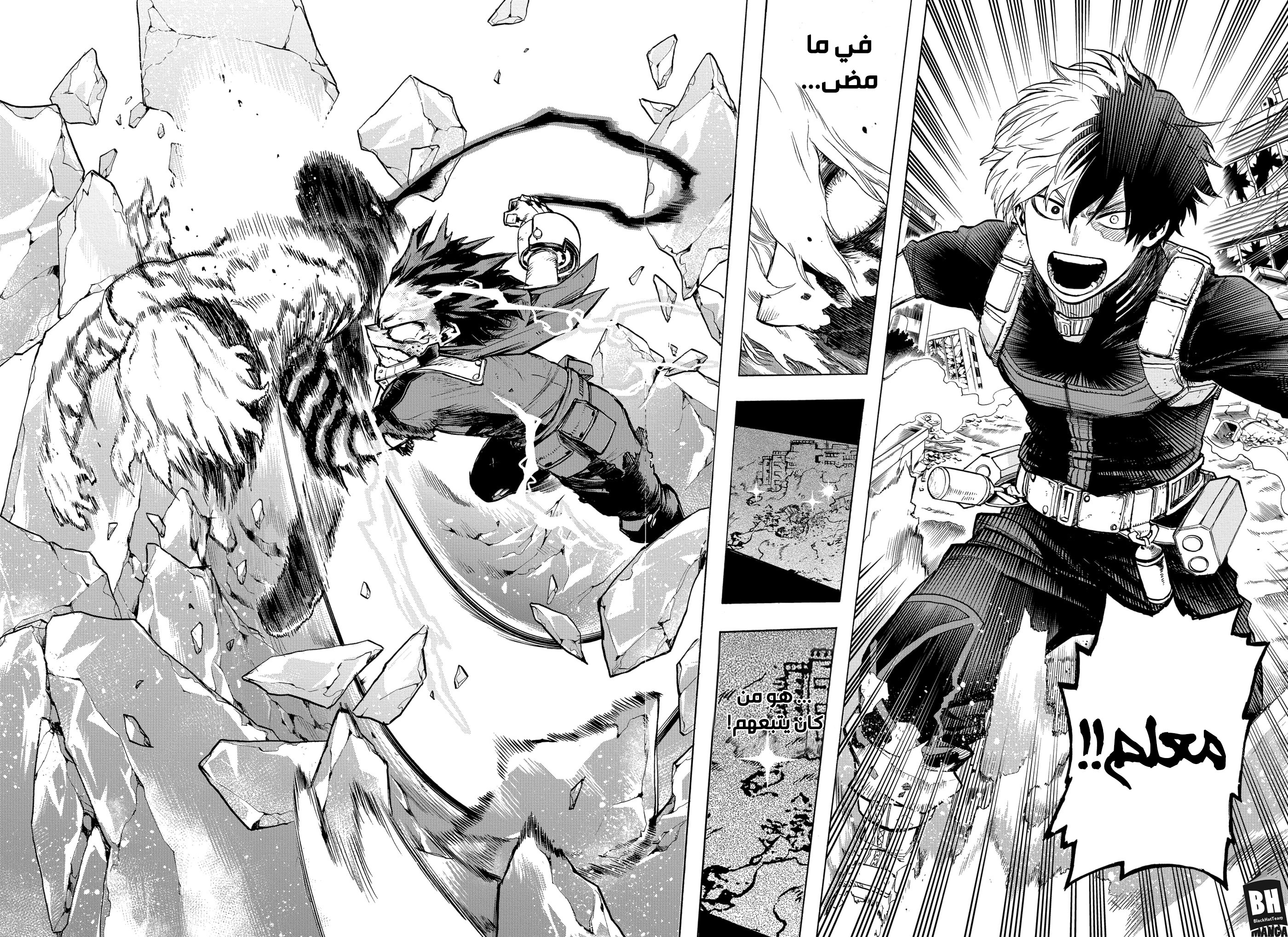 Read Boku no Hero Academia AR Manga Online