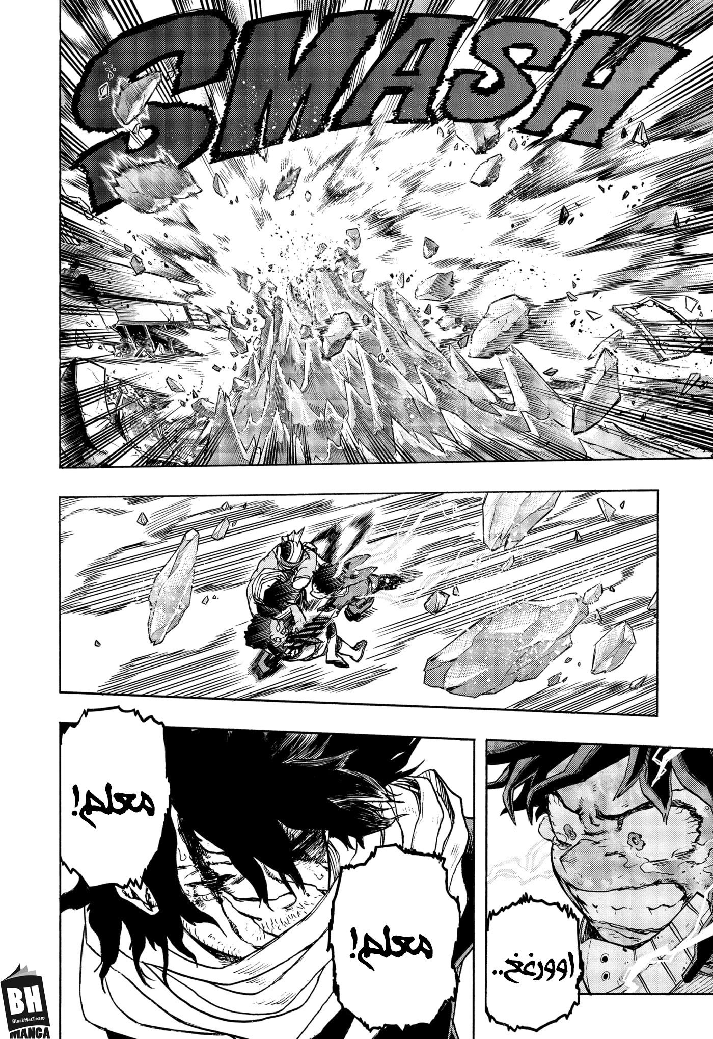 Read Boku no Hero Academia AR Manga Online